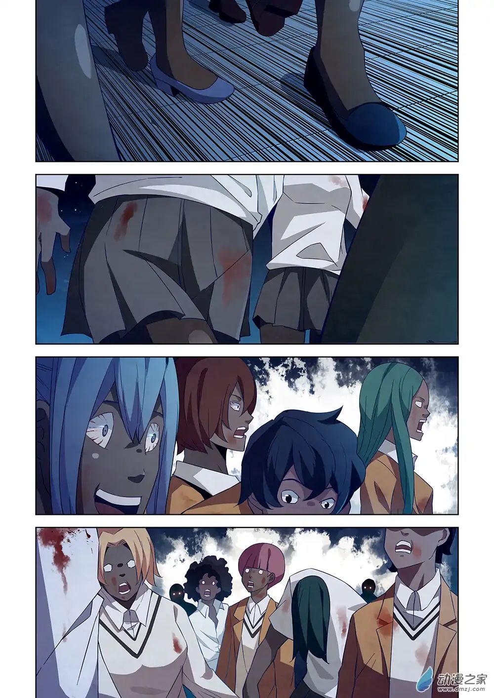 Page 3 of Chapter 24