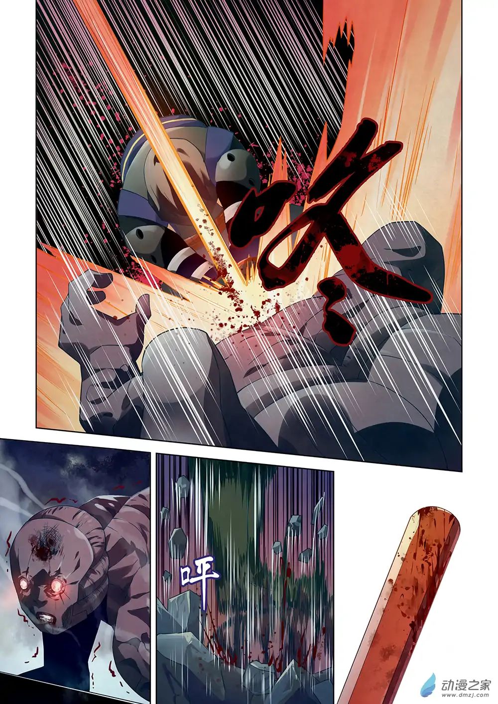Page 6 of Chapter 24