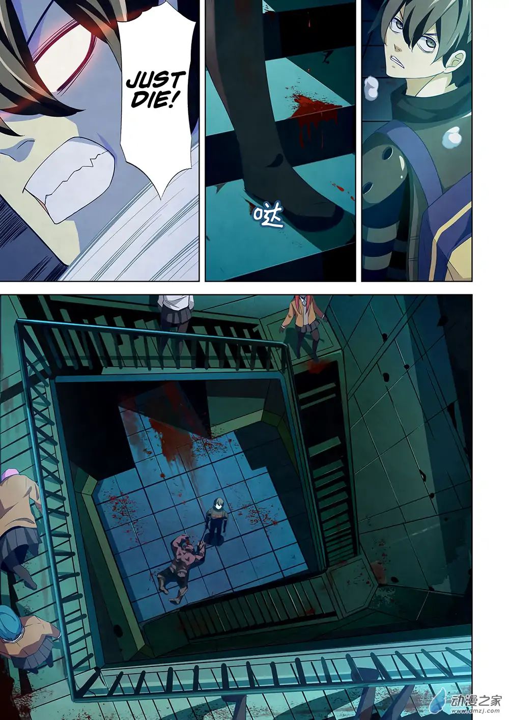 Page 8 of Chapter 24
