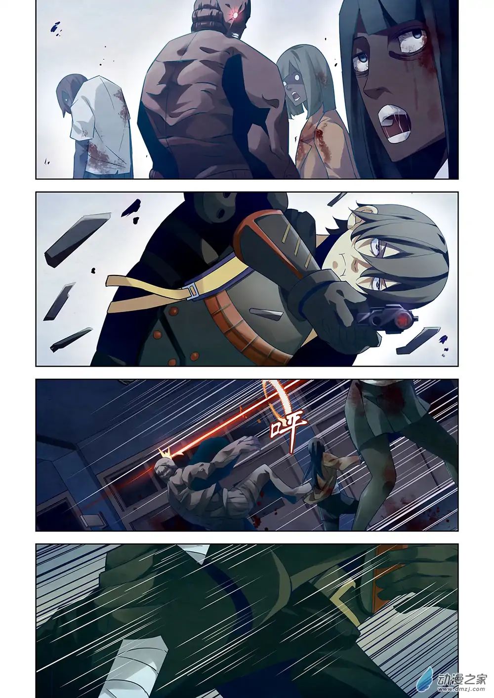 Page 12 of Chapter 24