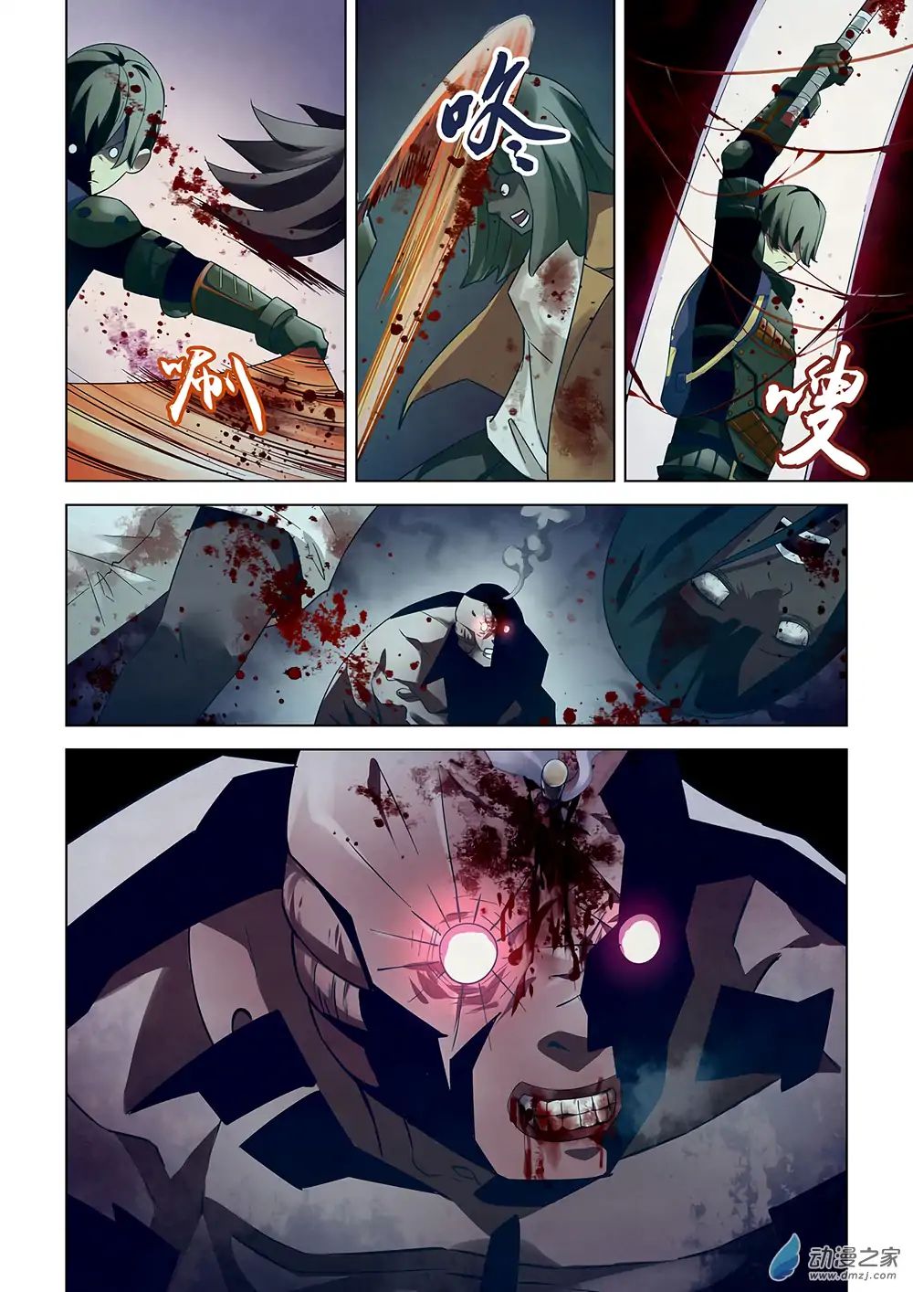 Page 13 of Chapter 24
