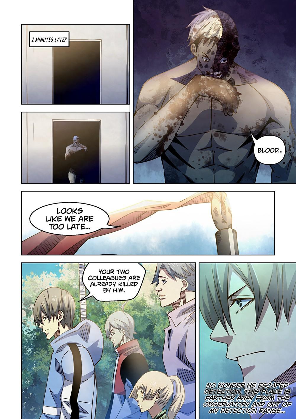 Page 7 of Chapter 255