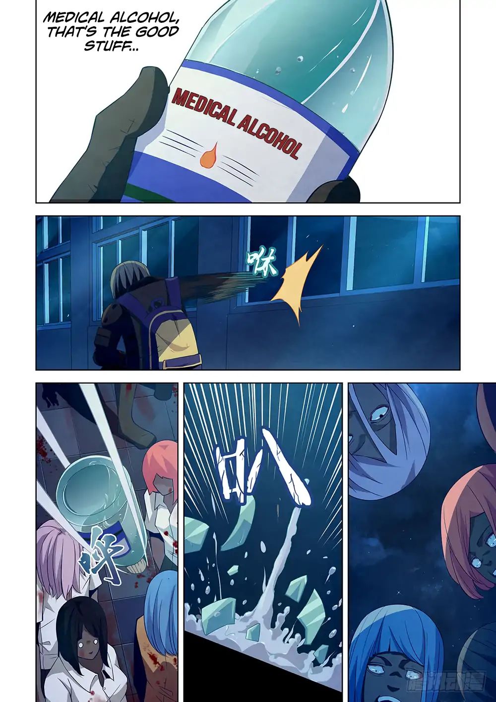 Page 6 of Chapter 25
