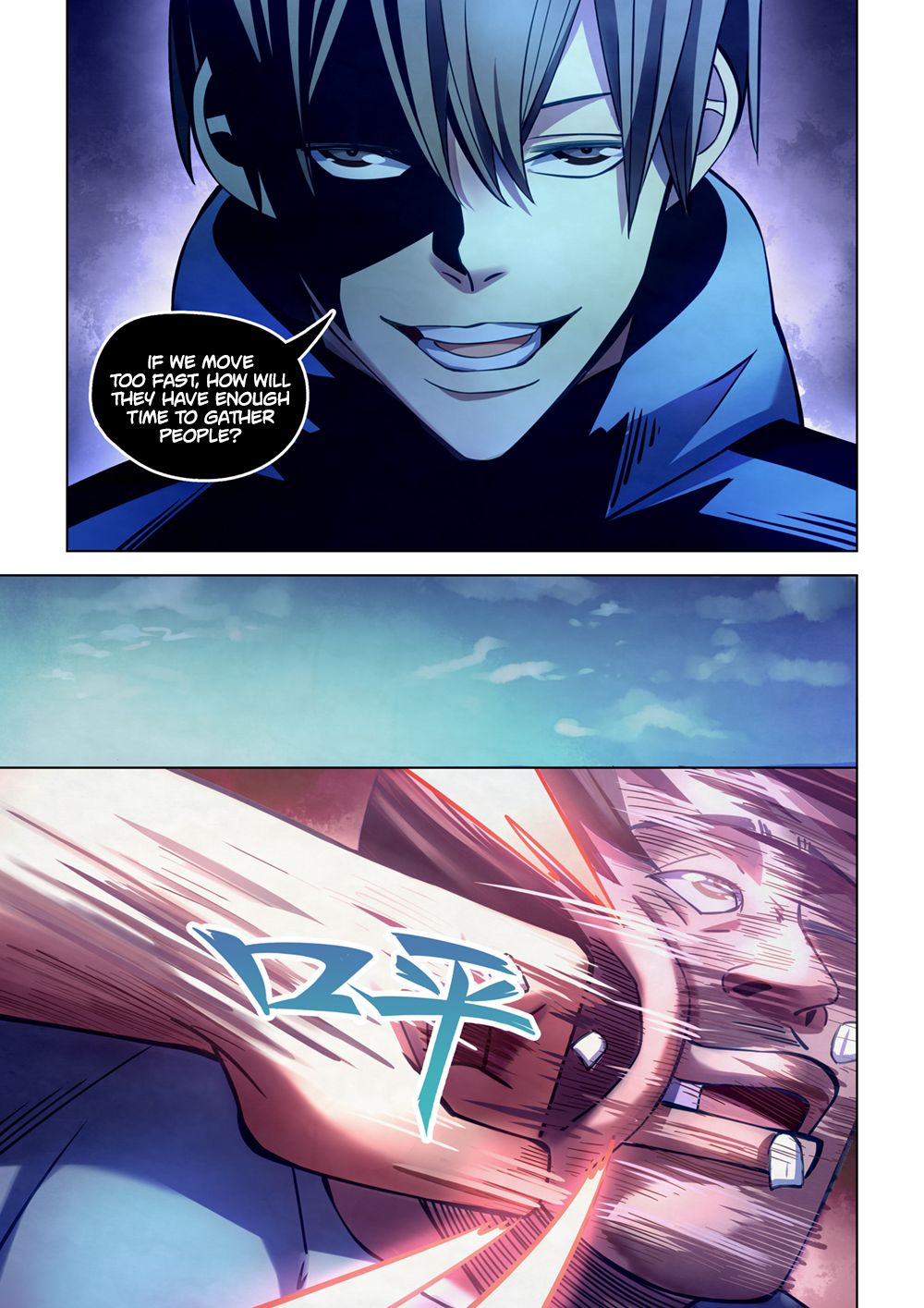 Page 5 of Chapter 275