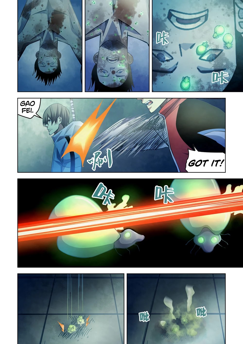 Page 12 of Chapter 276