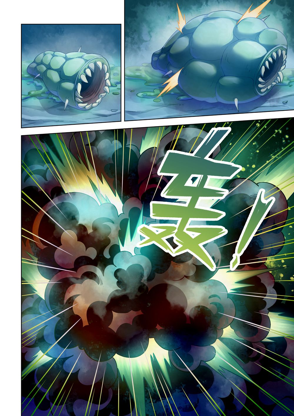 Page 7 of Chapter 278