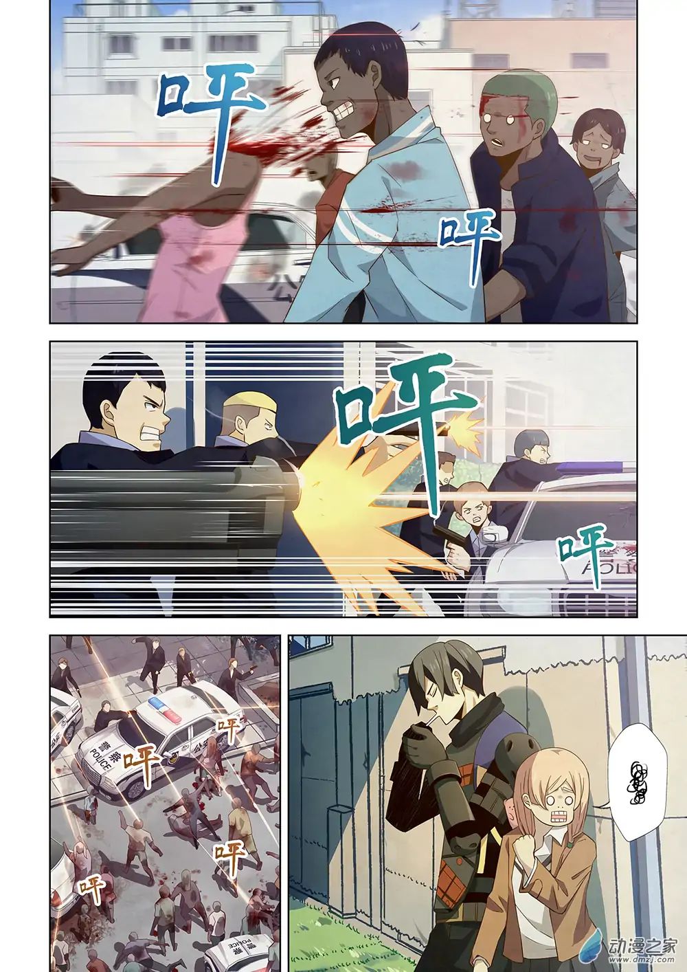 Page 9 of Chapter 27