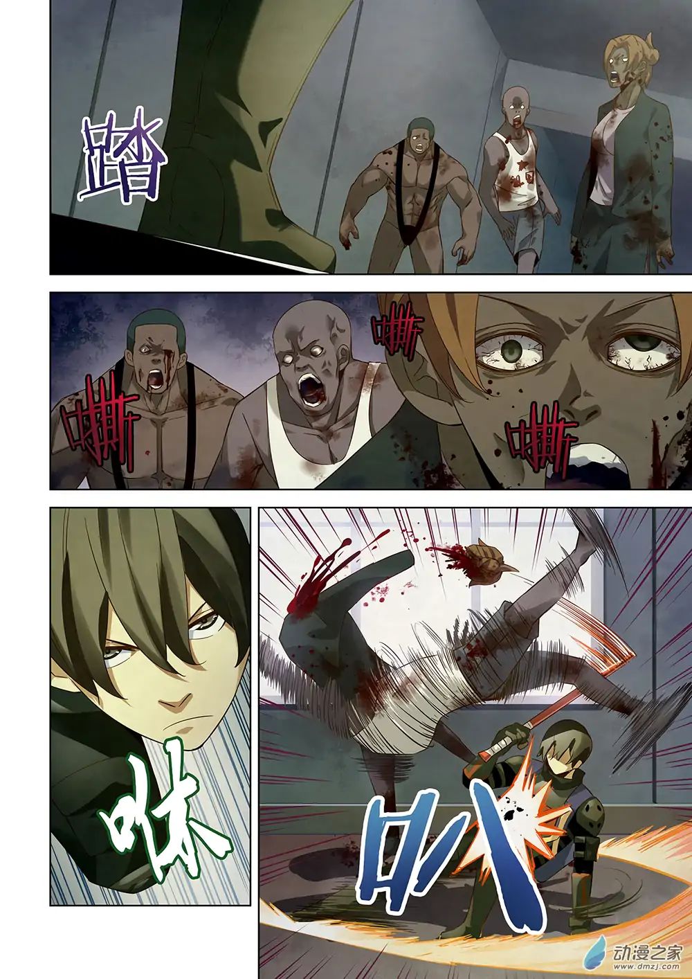 Page 13 of Chapter 27