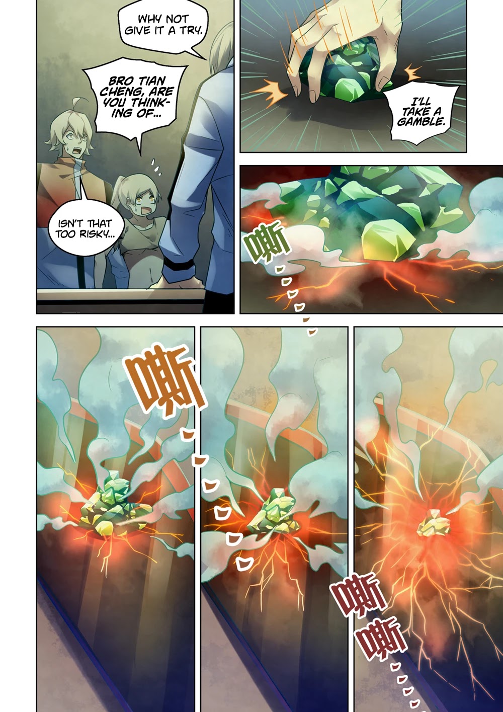 Page 7 of Chapter 282