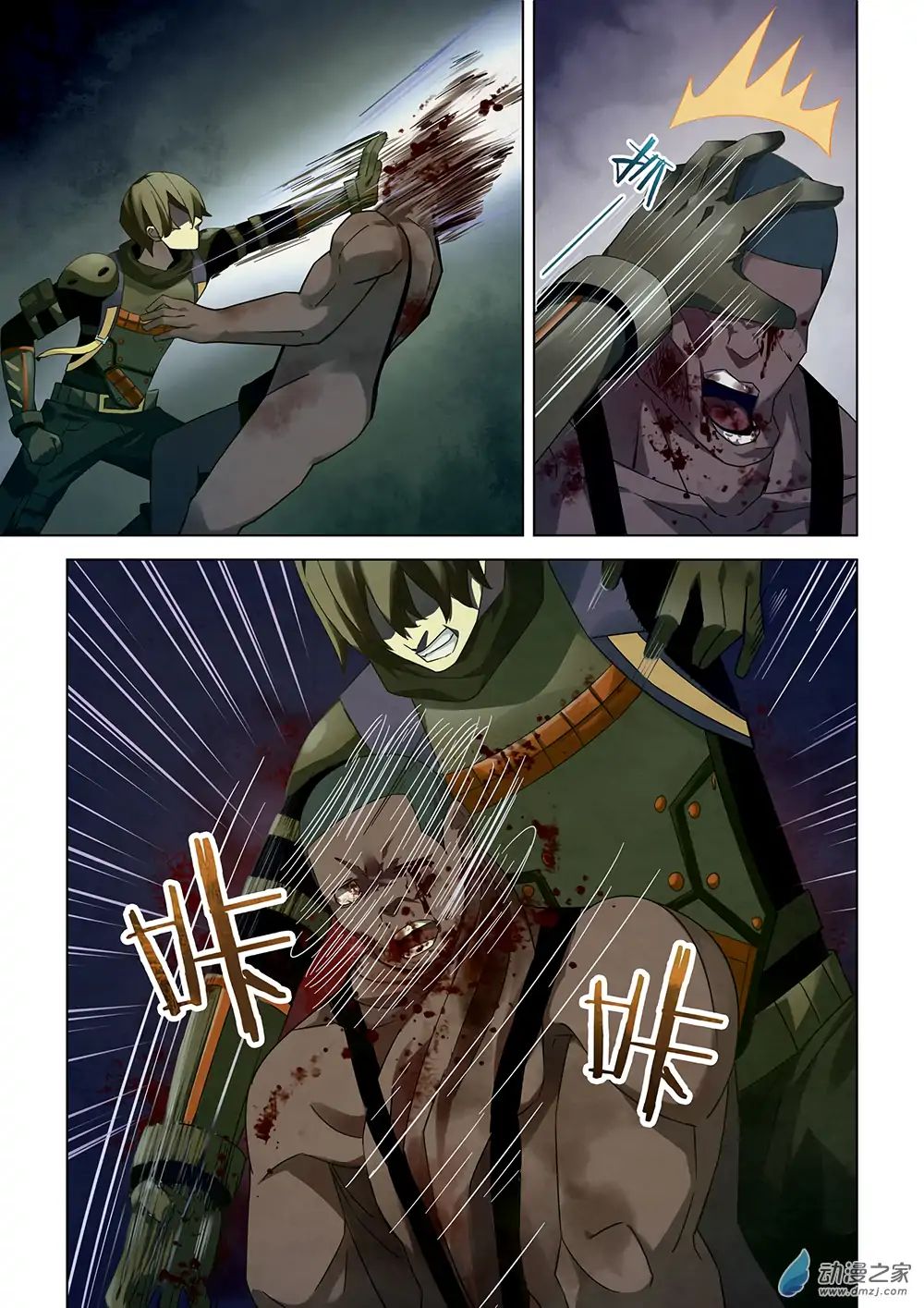 Page 4 of Chapter 28