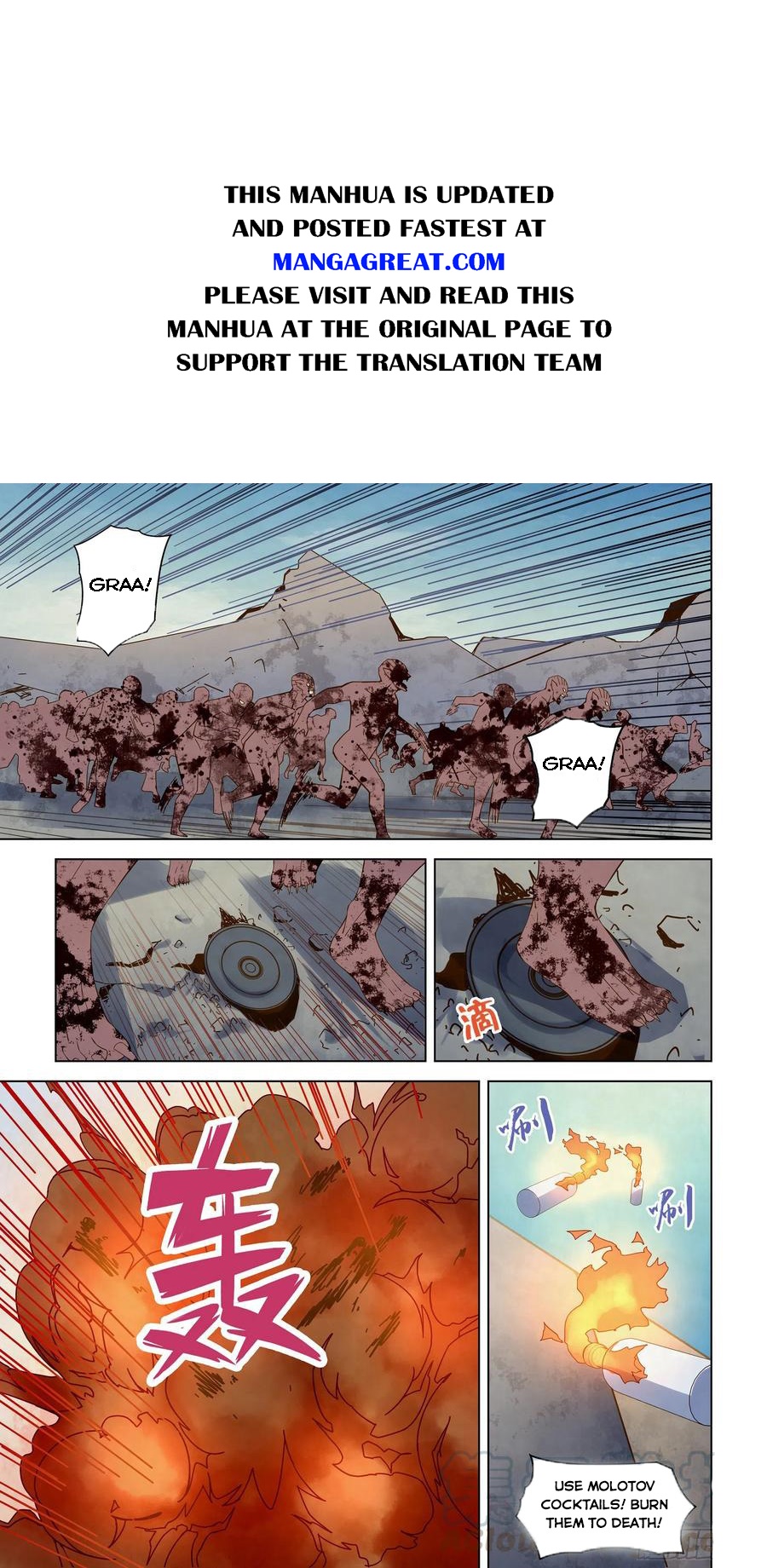Page 1 of Chapter 329