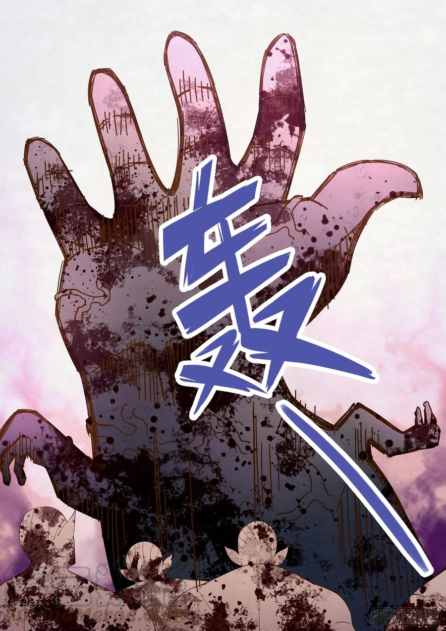 Page 7 of Chapter 329