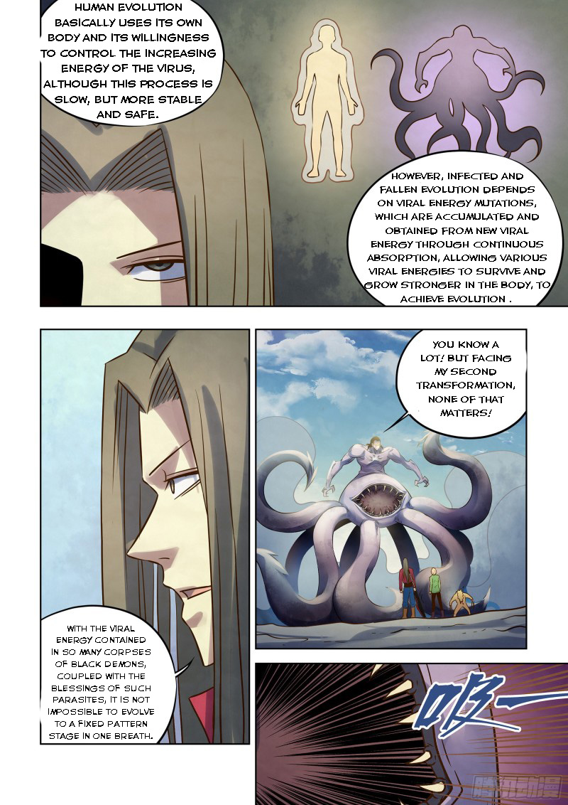 Page 2 of Chapter 334
