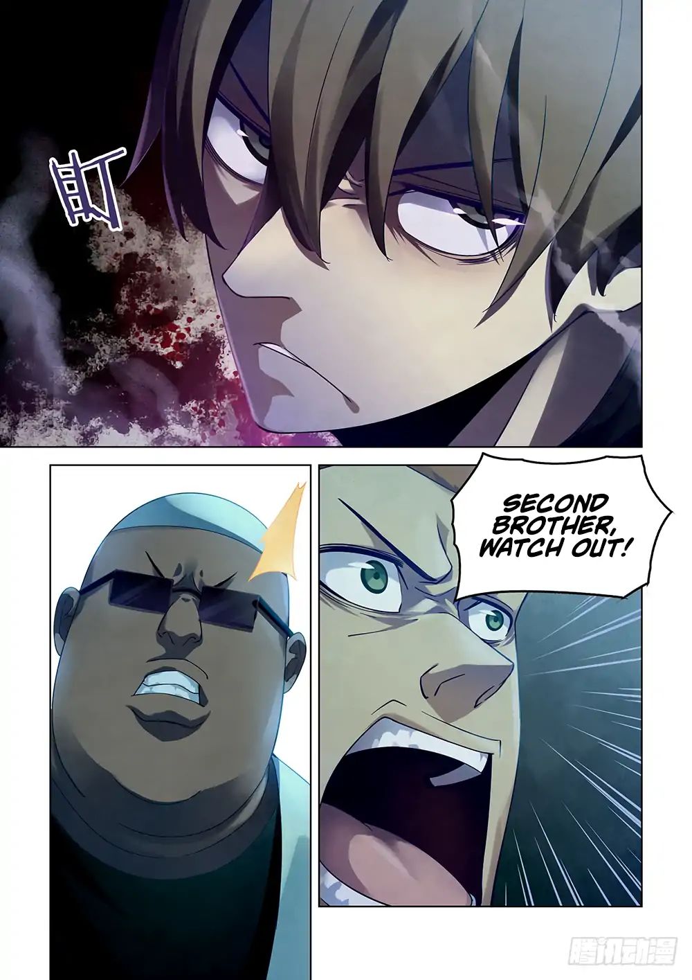 Page 11 of Chapter 33
