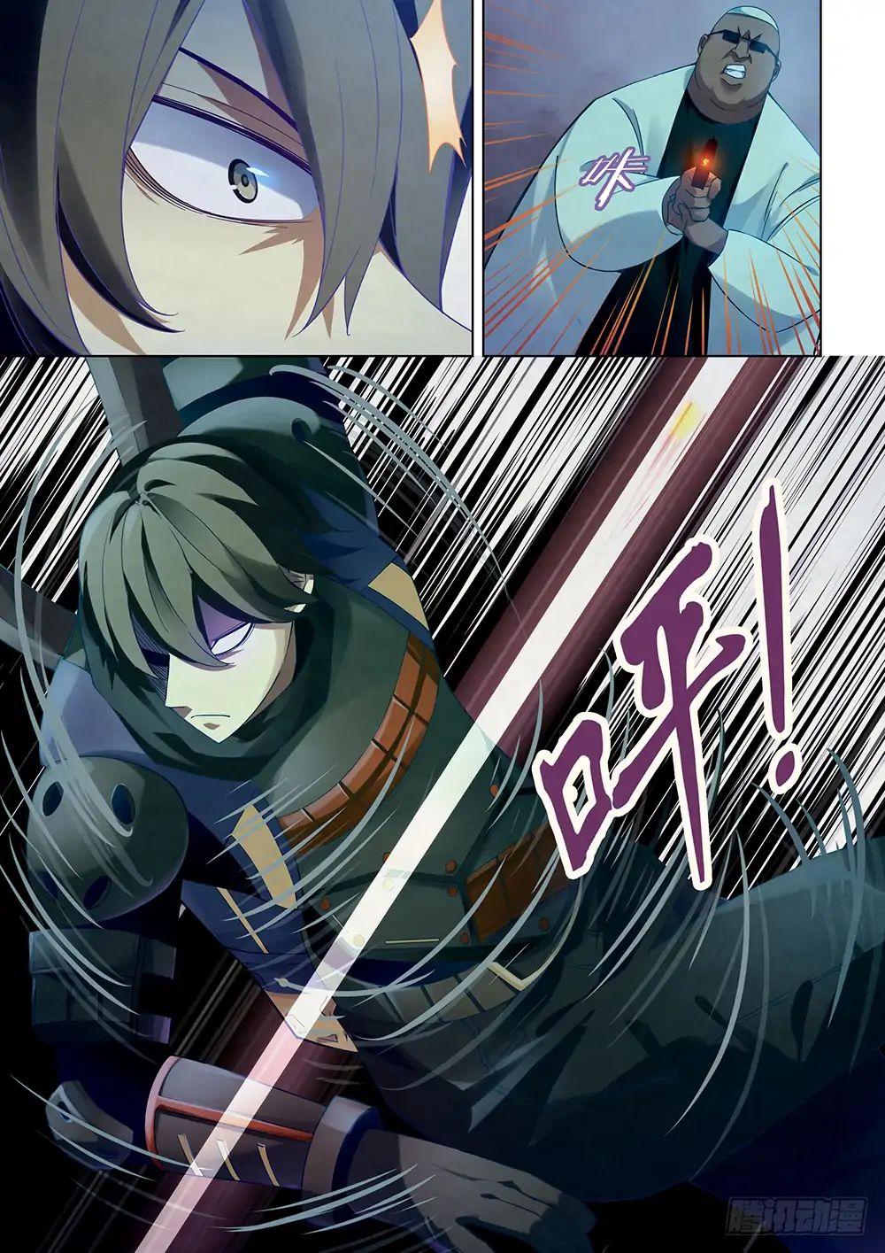 Page 13 of Chapter 33