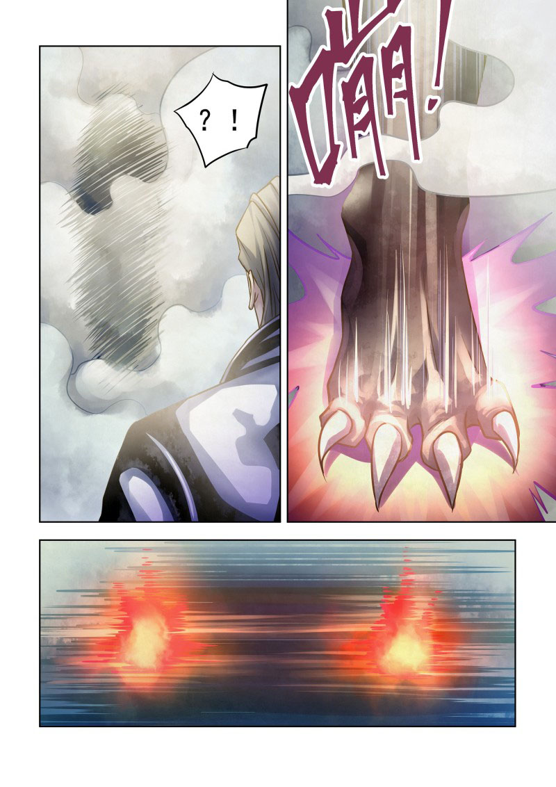 Page 14 of Chapter 341