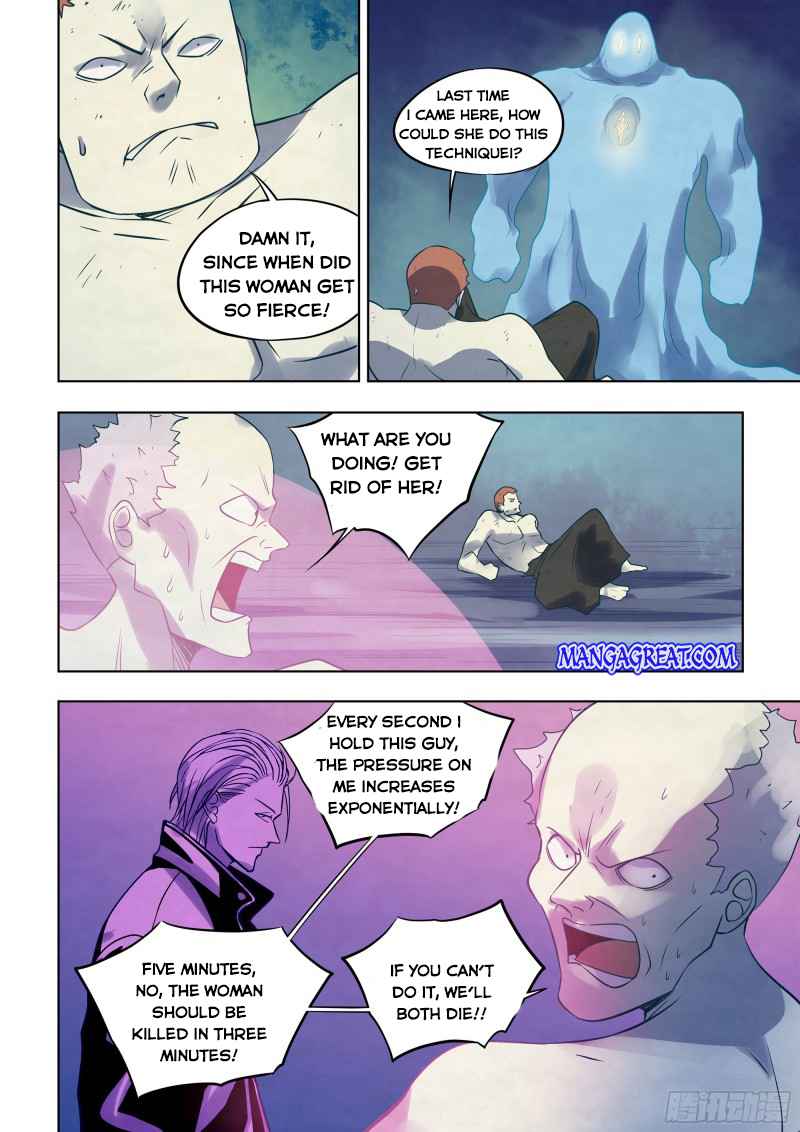 Page 7 of Chapter 346