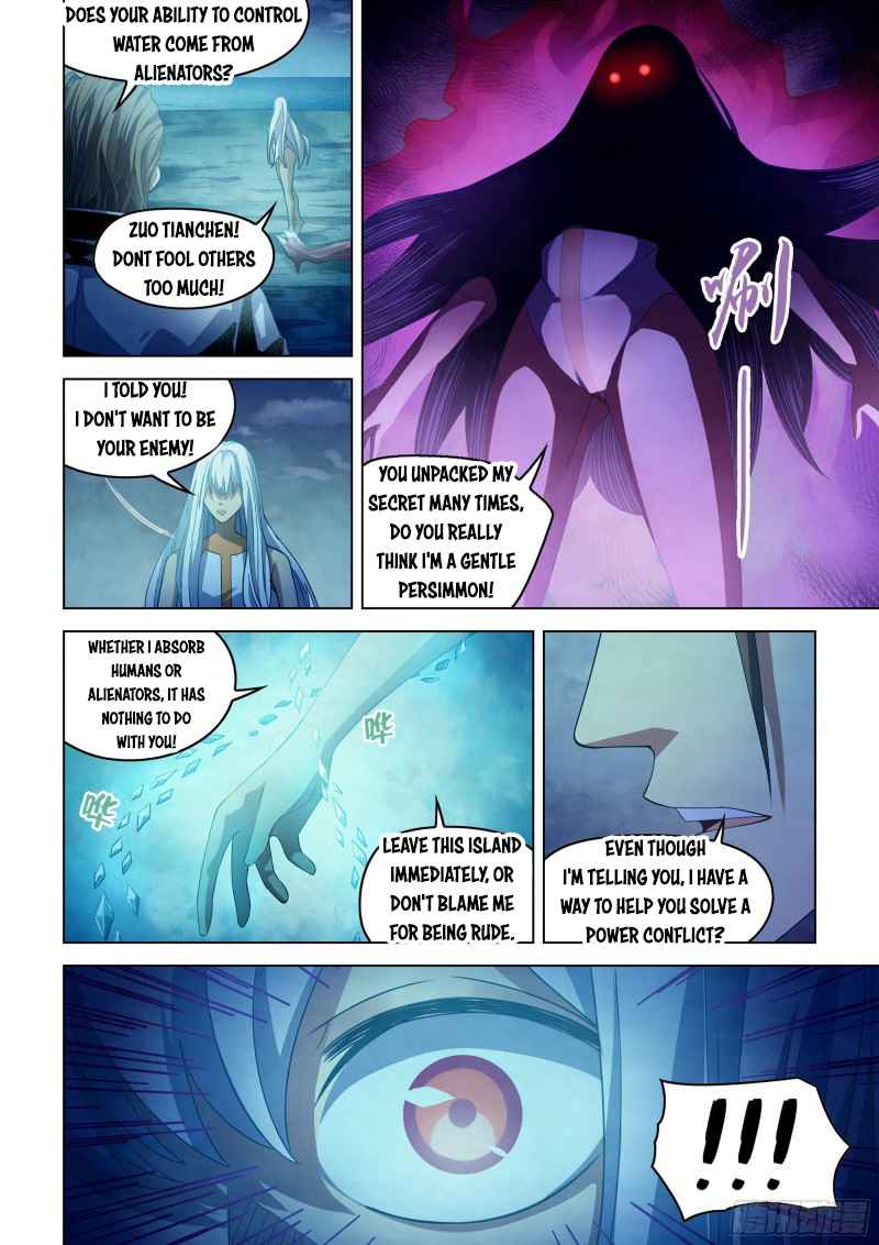 Page 3 of Chapter 348