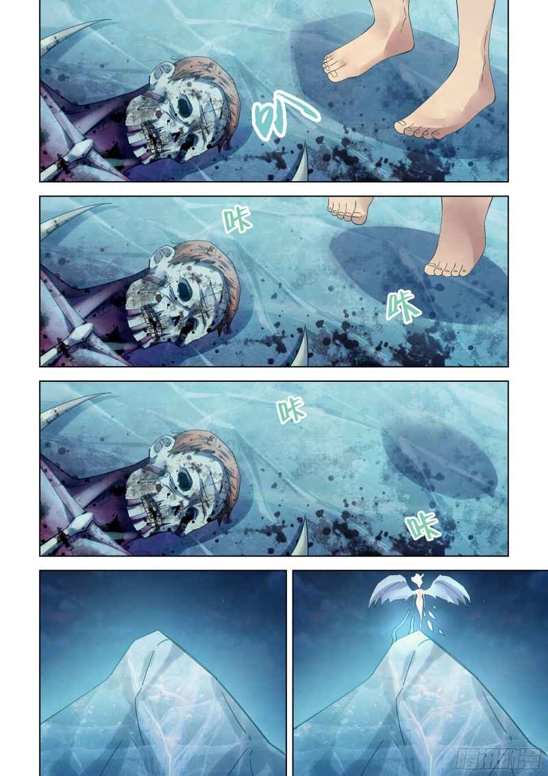 Page 15 of Chapter 348