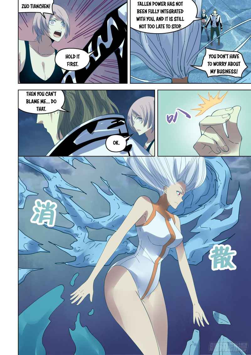 Page 17 of Chapter 348