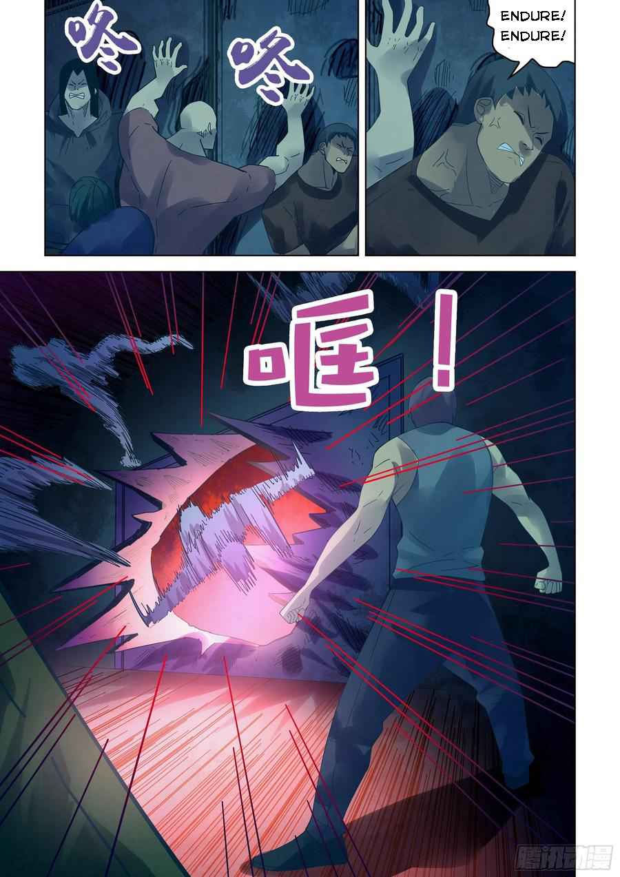 Page 2 of Chapter 352