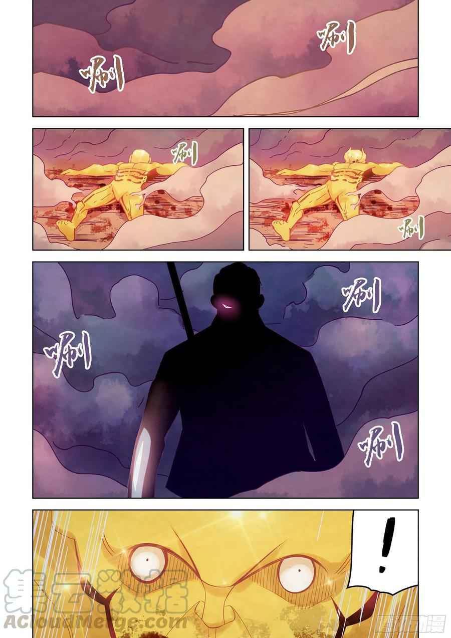 Page 9 of Chapter 352