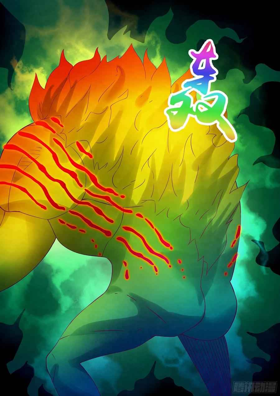 Page 14 of Chapter 352