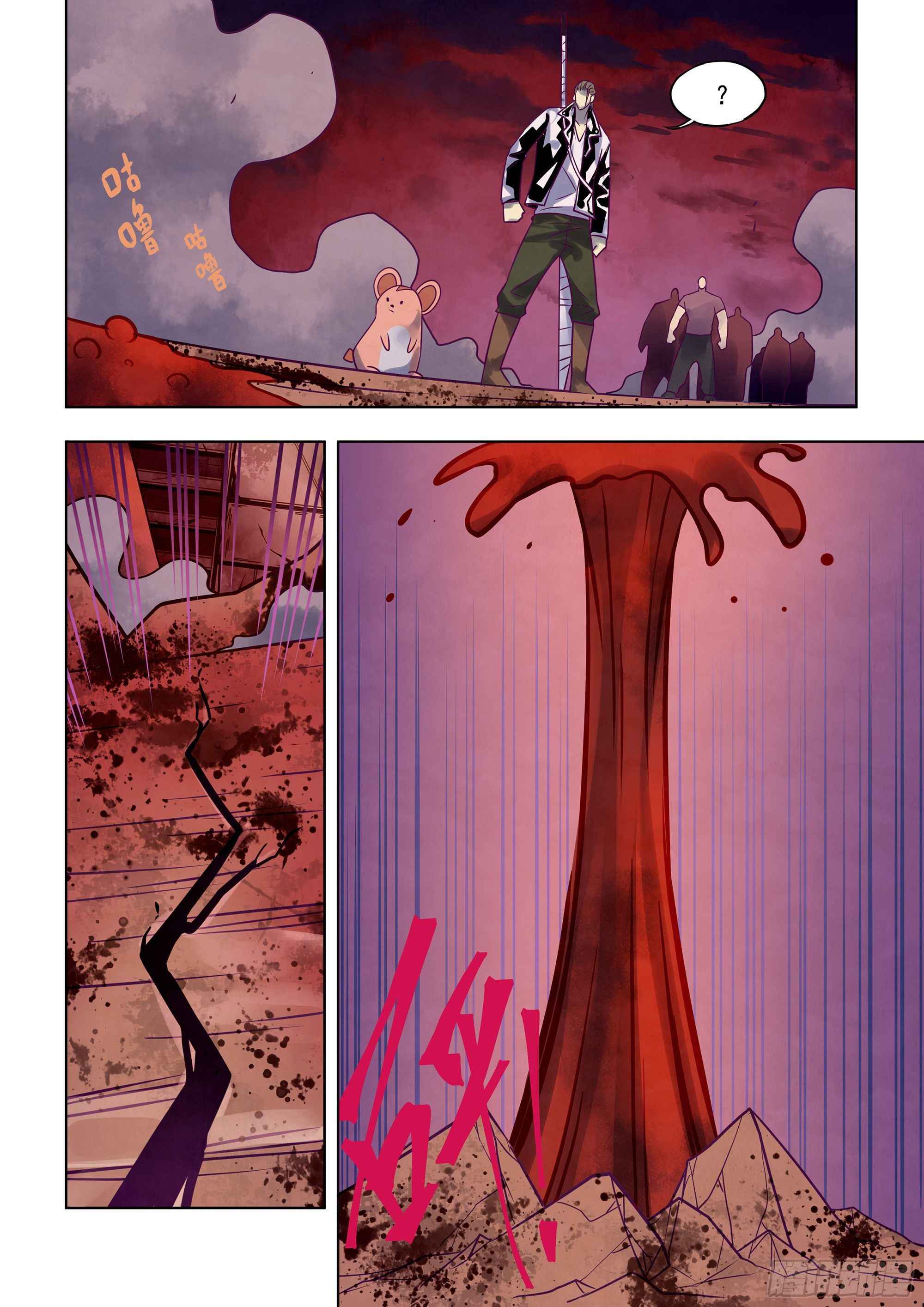 Page 4 of Chapter 353
