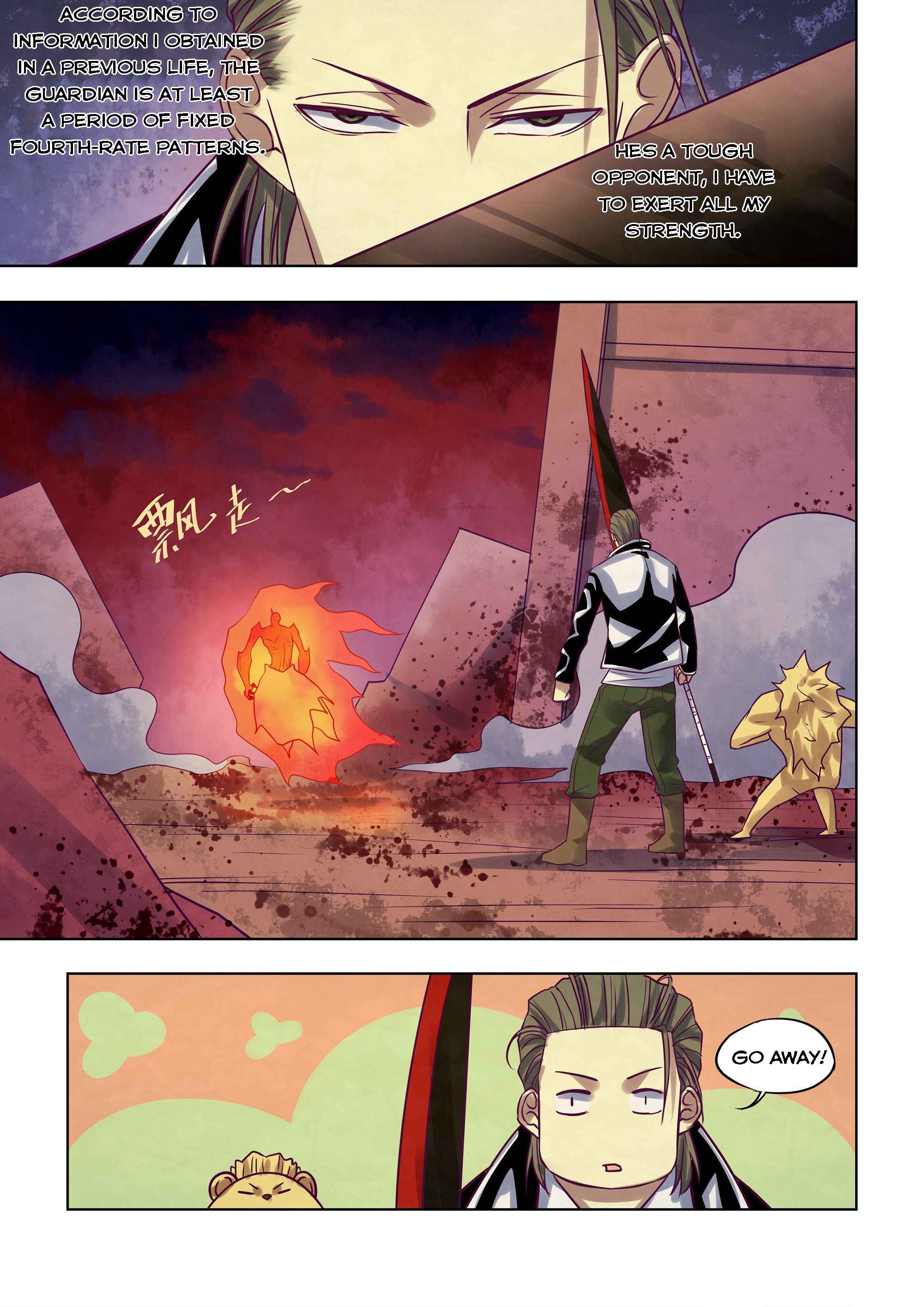 Page 7 of Chapter 353