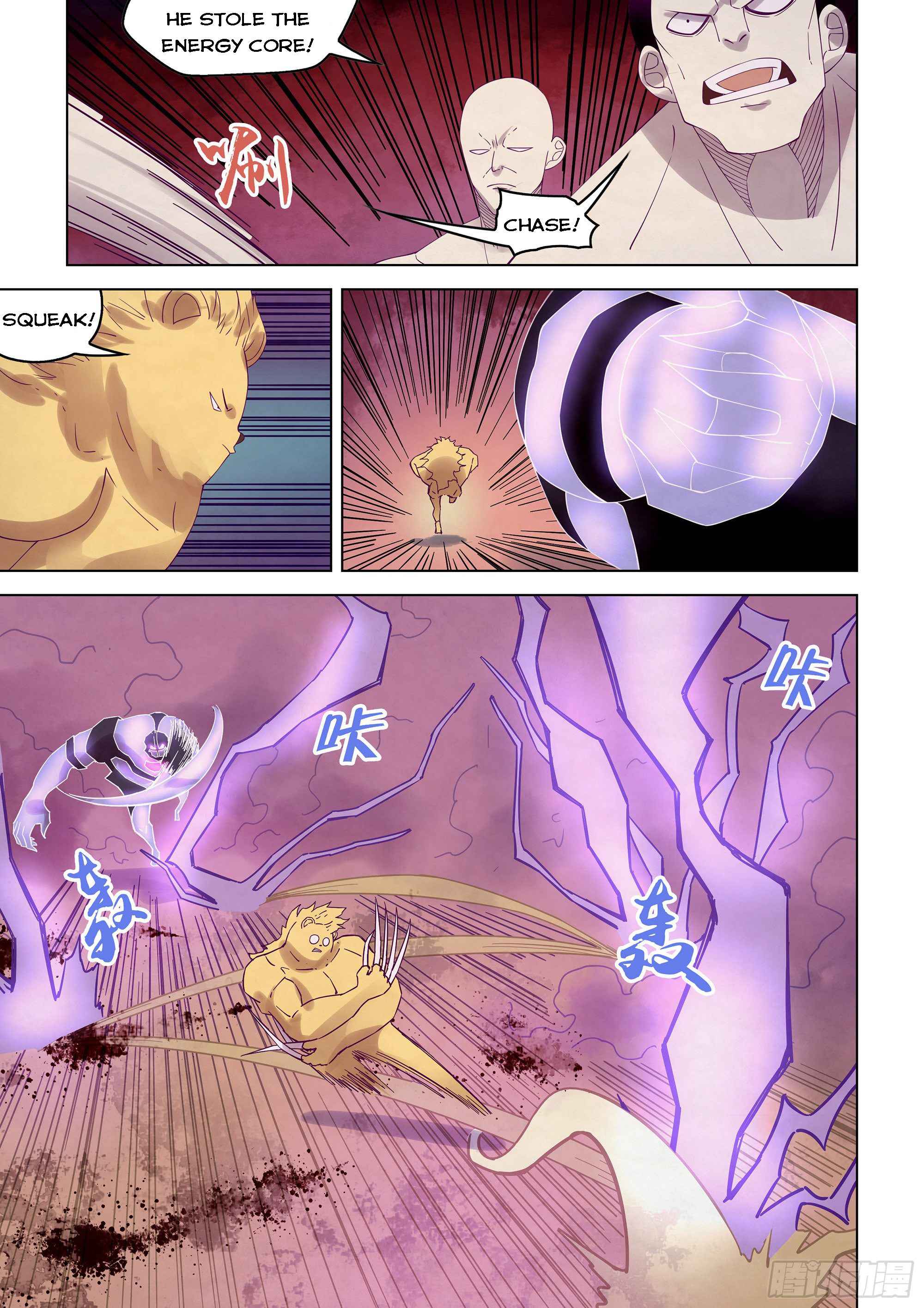Page 2 of Chapter 355