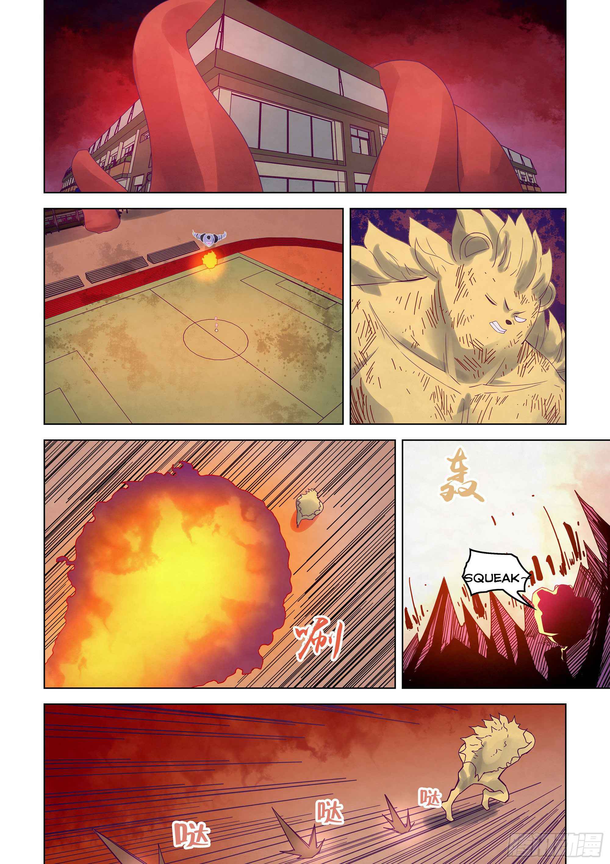 Page 9 of Chapter 355