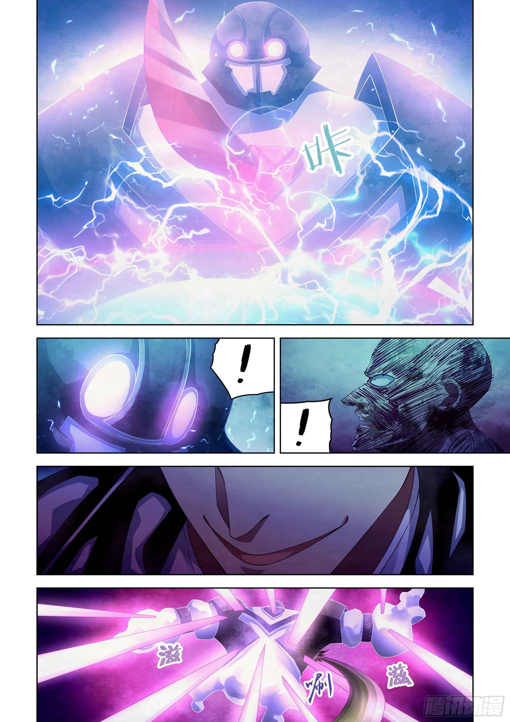 Page 5 of Chapter 356