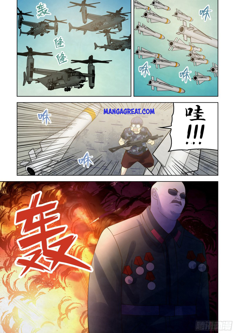 Page 4 of Chapter 358