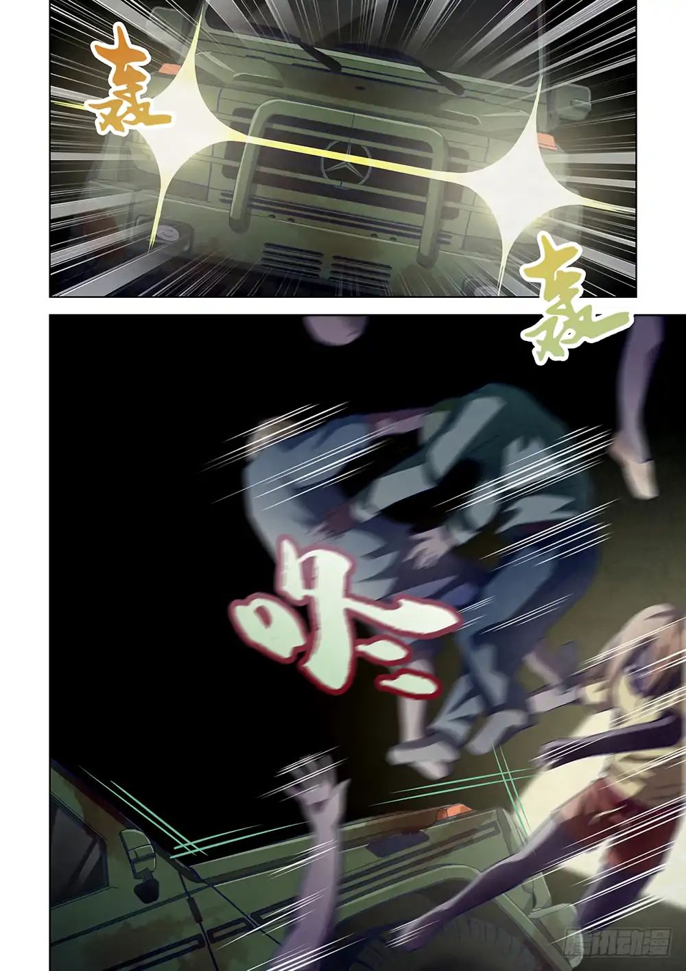 Page 9 of Chapter 35