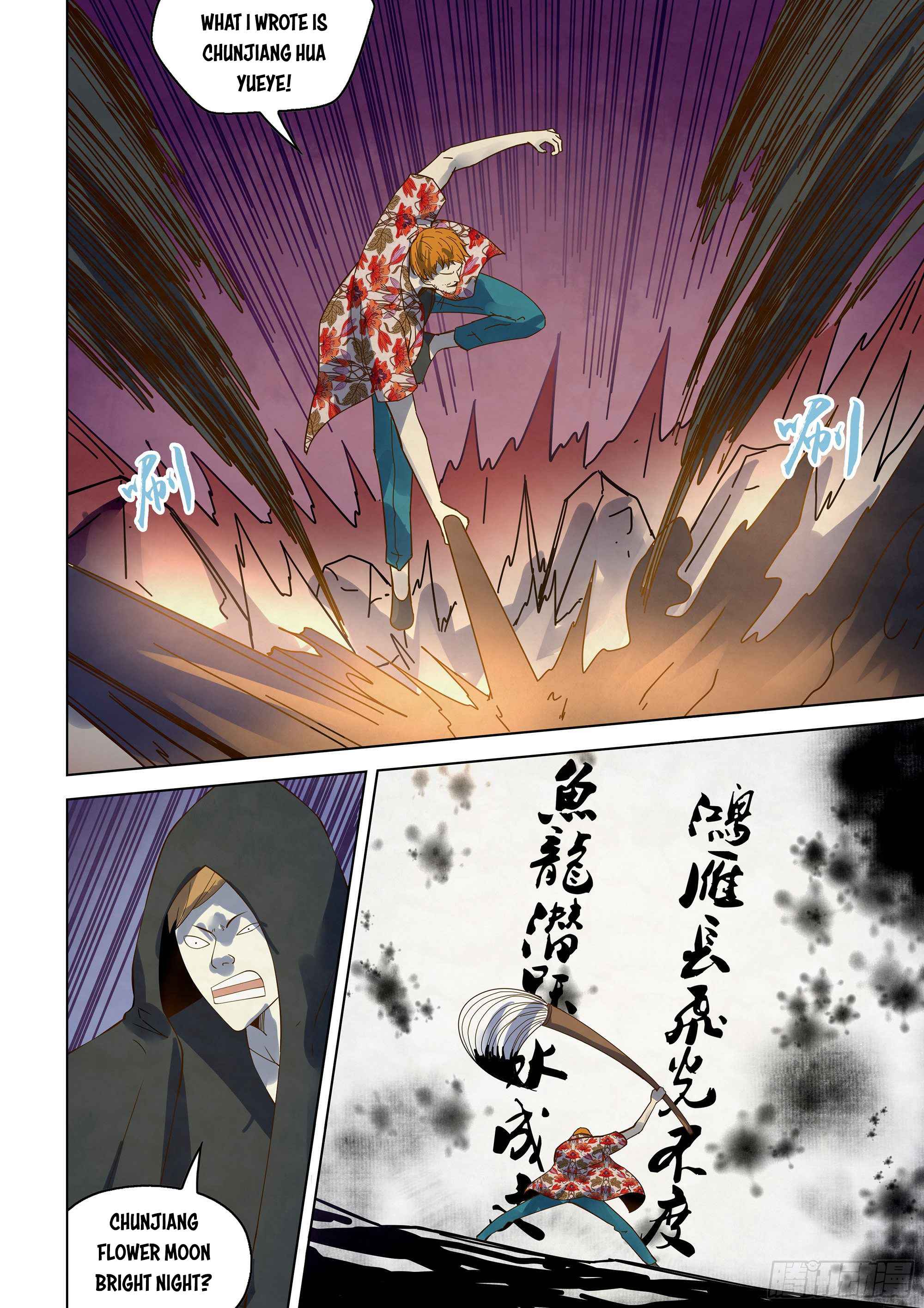 Page 11 of Chapter 360