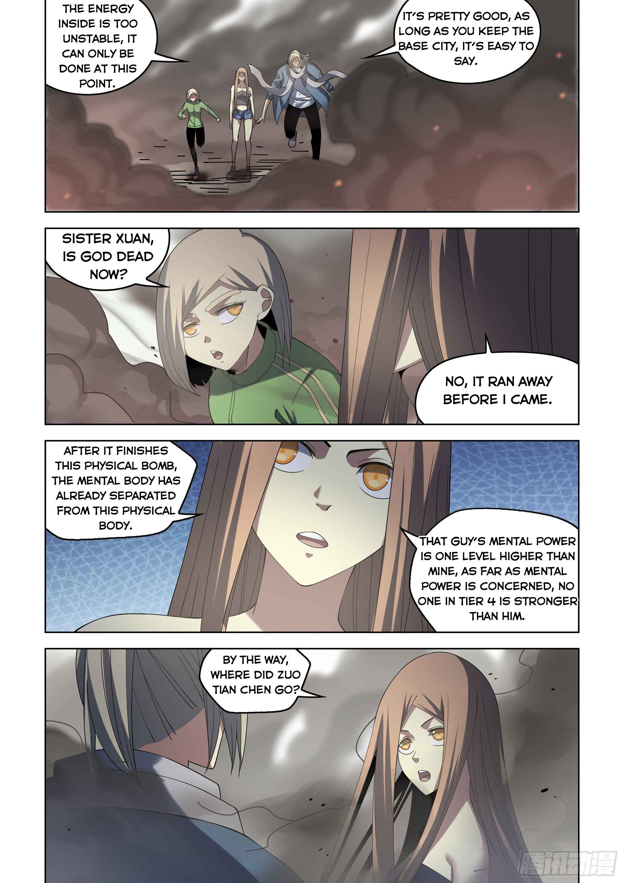 Page 5 of Chapter 371
