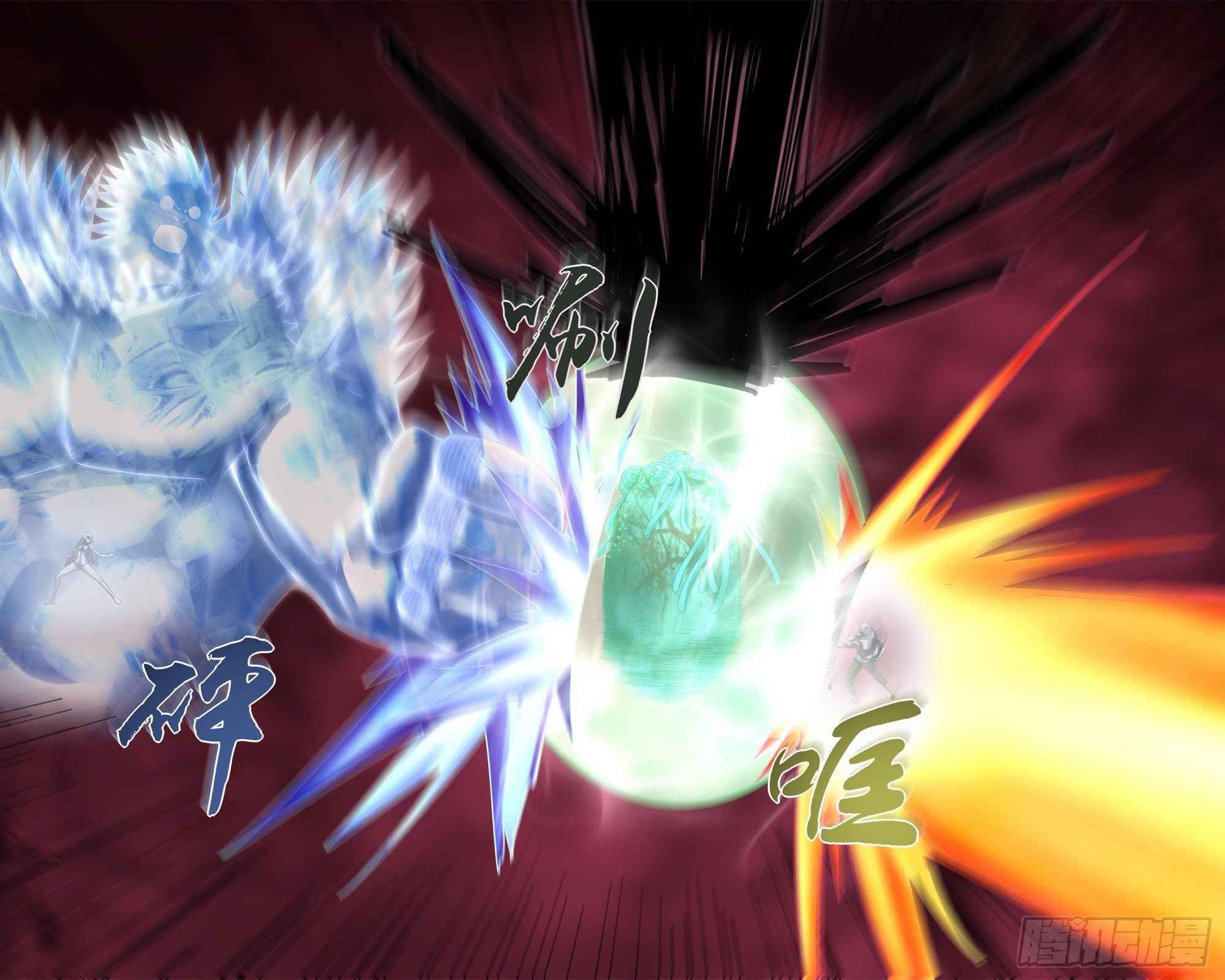 Page 14 of Chapter 371