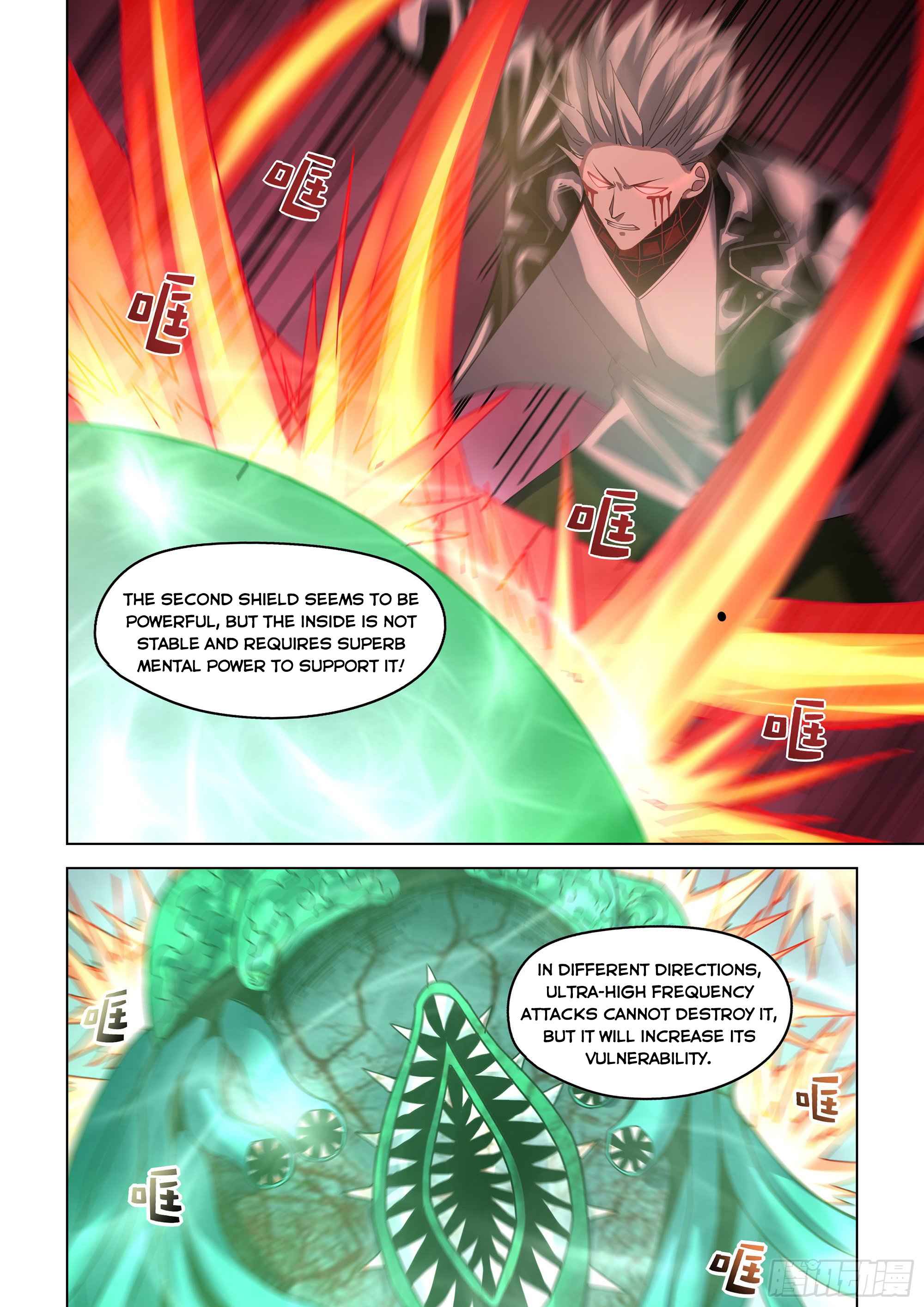 Page 17 of Chapter 371