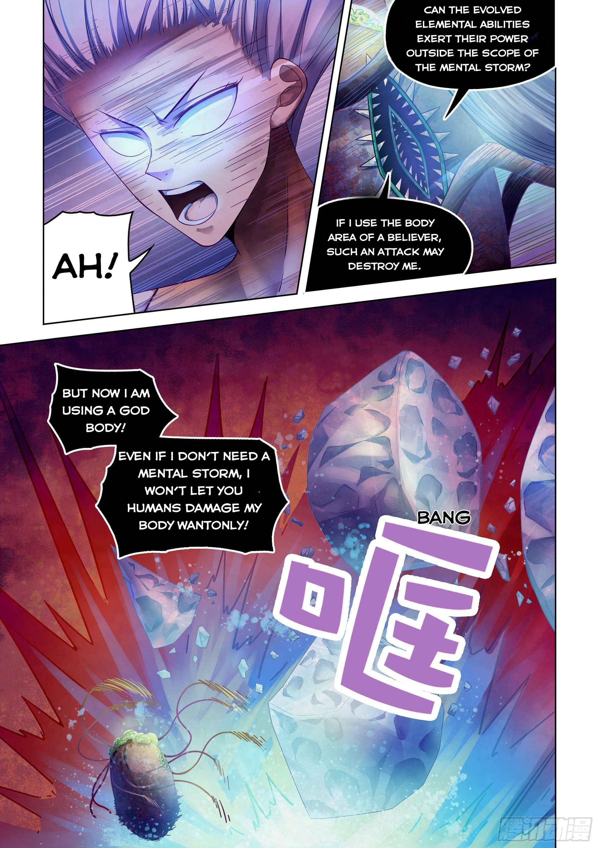 Page 6 of Chapter 372