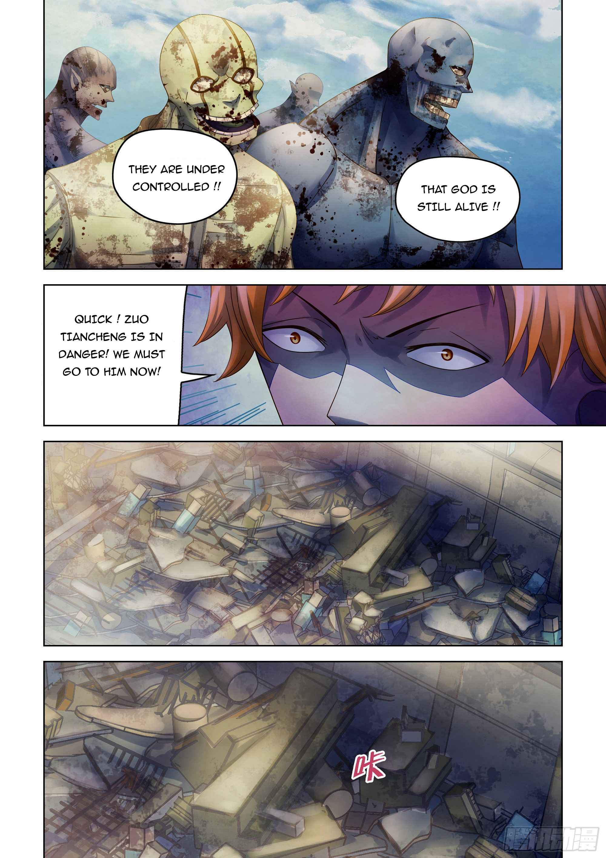Page 7 of Chapter 375