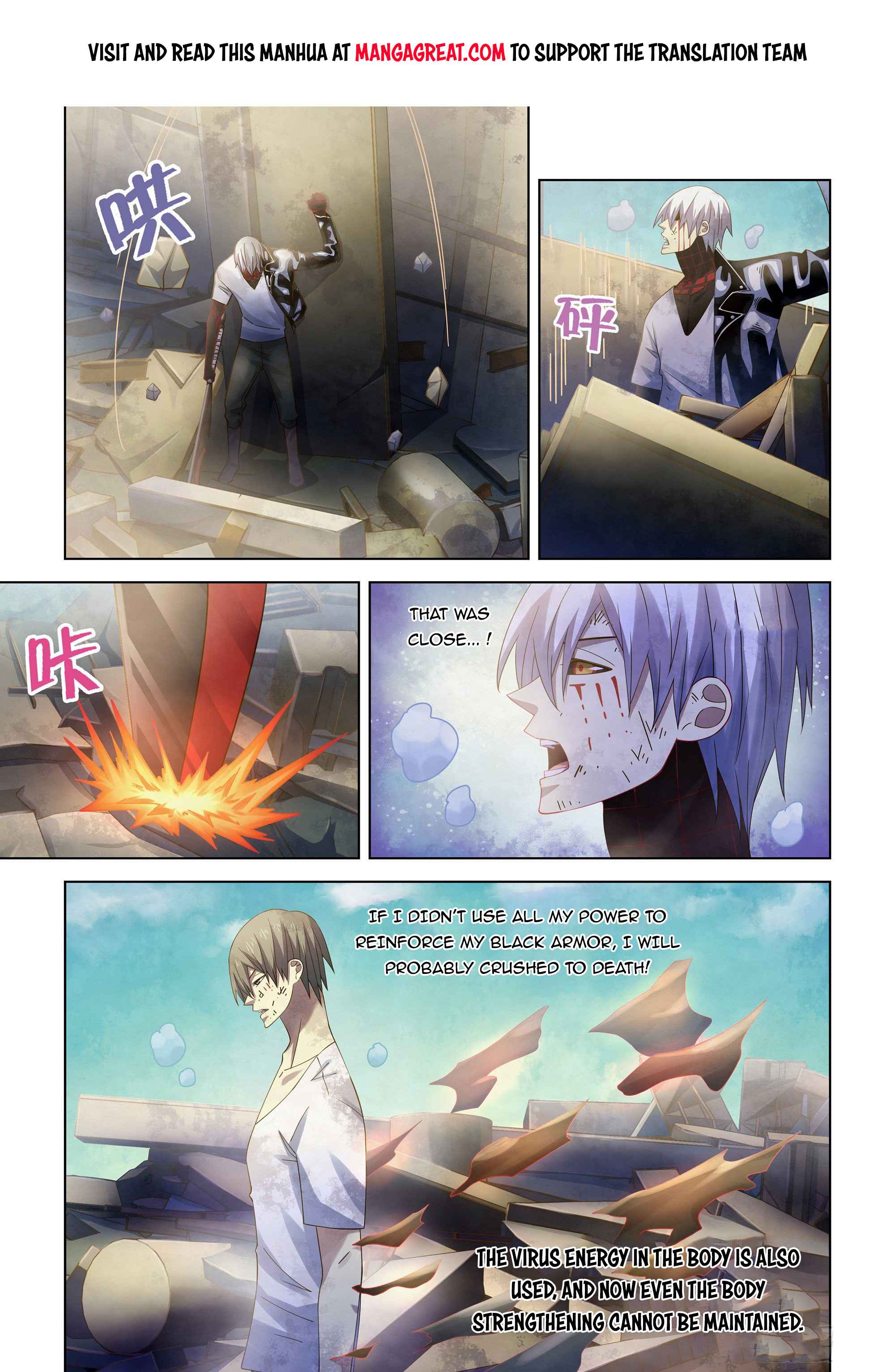 Page 8 of Chapter 375
