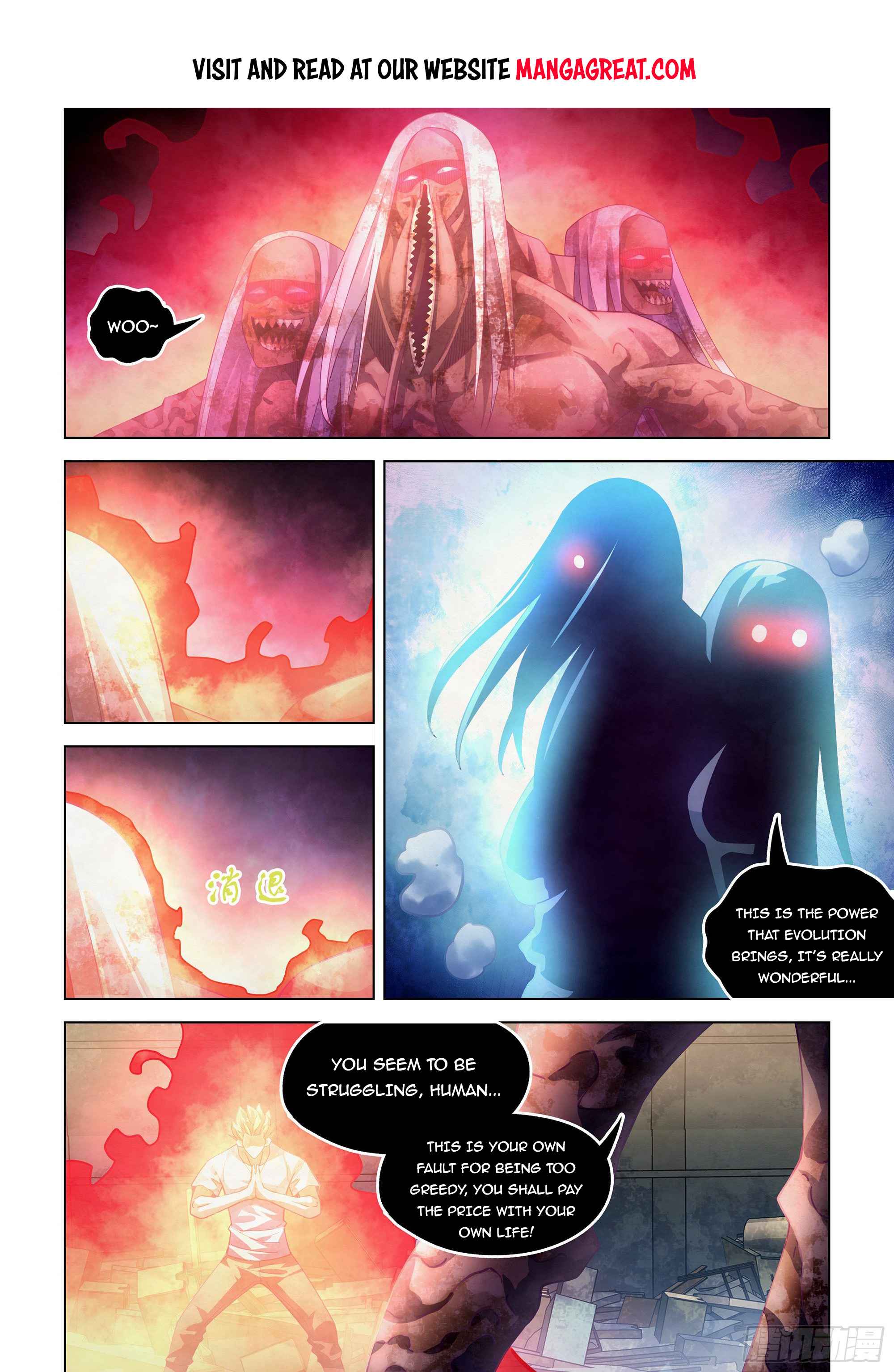 Page 1 of Chapter 376