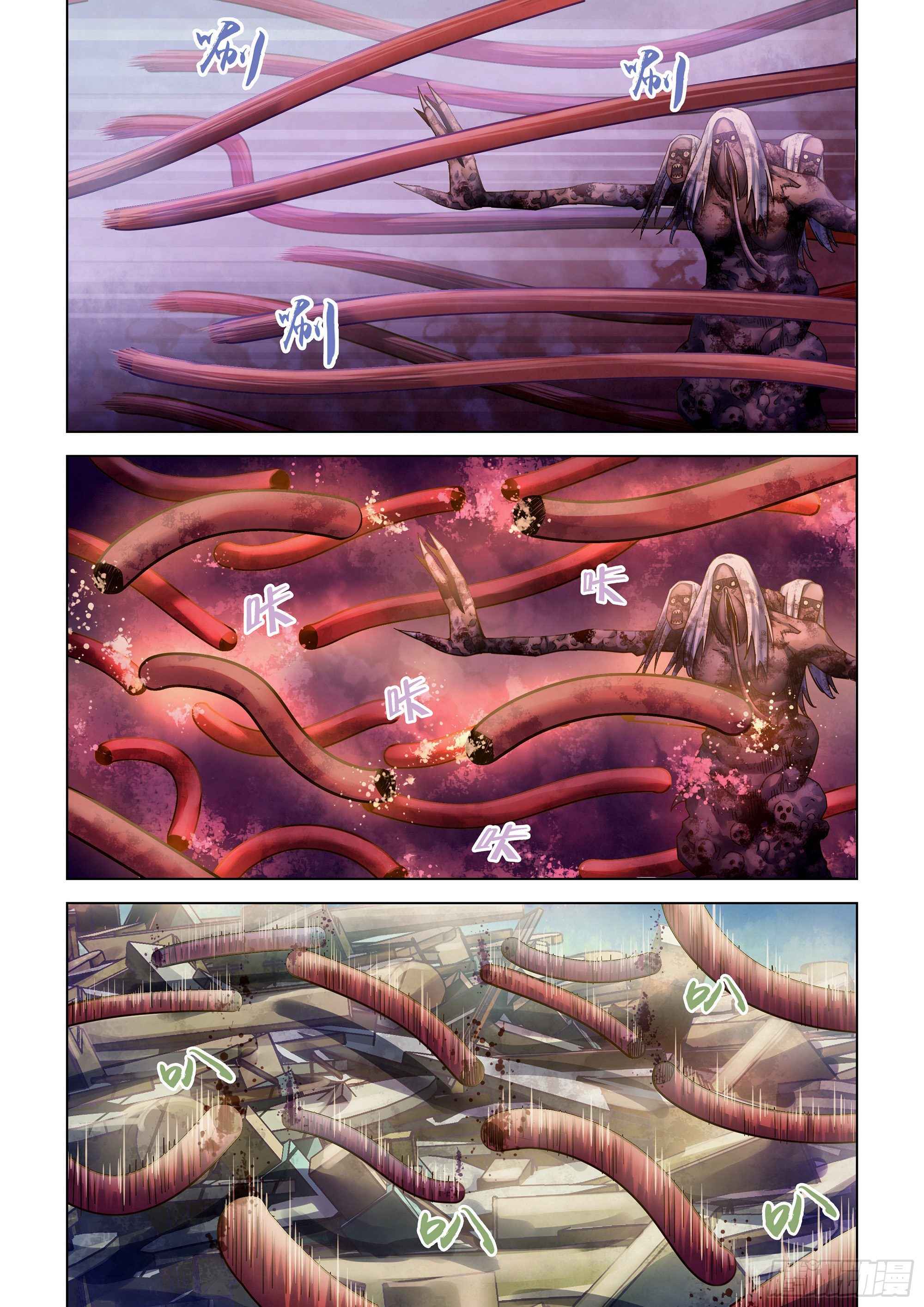 Page 7 of Chapter 376