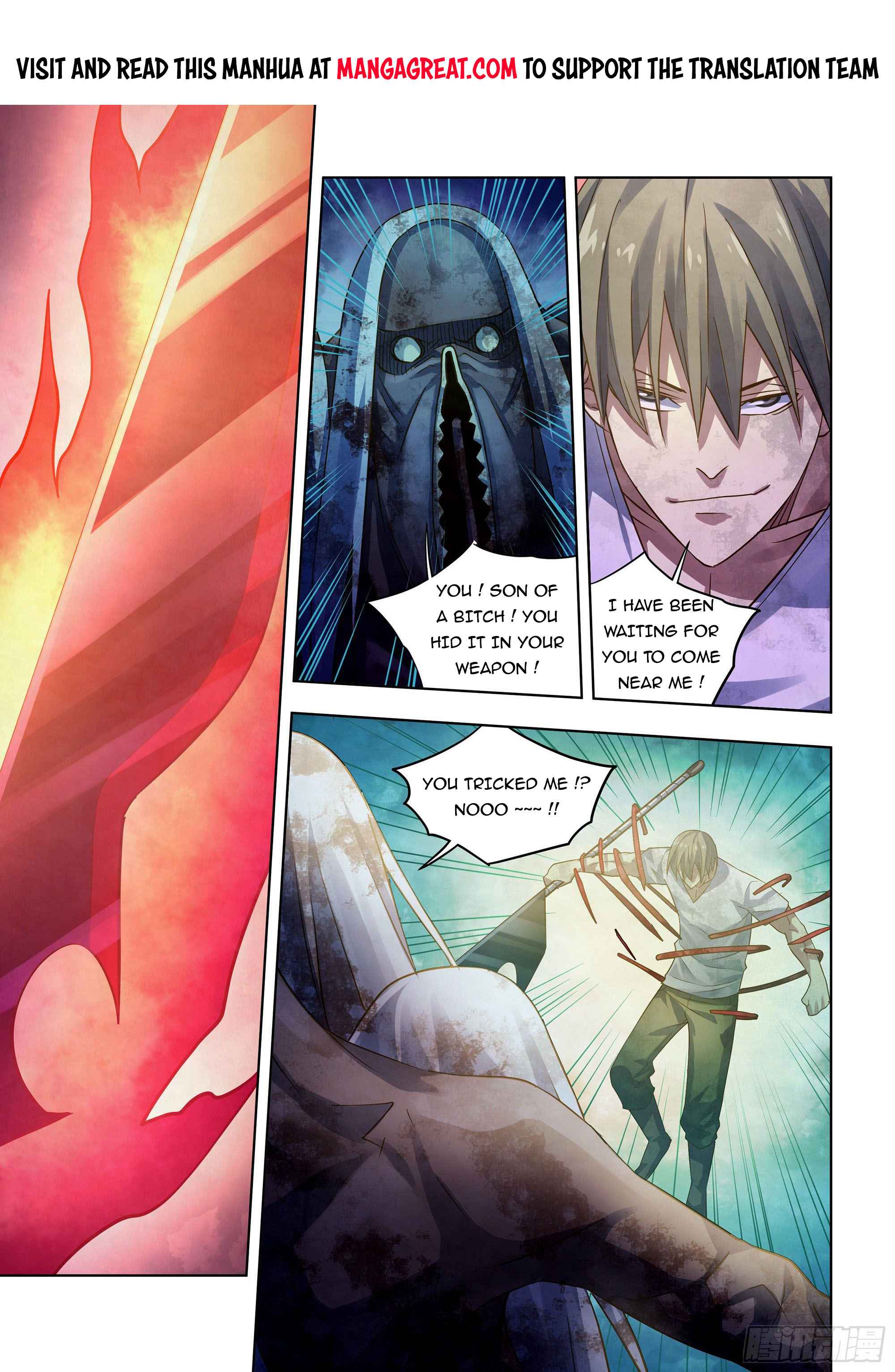 Page 1 of Chapter 377