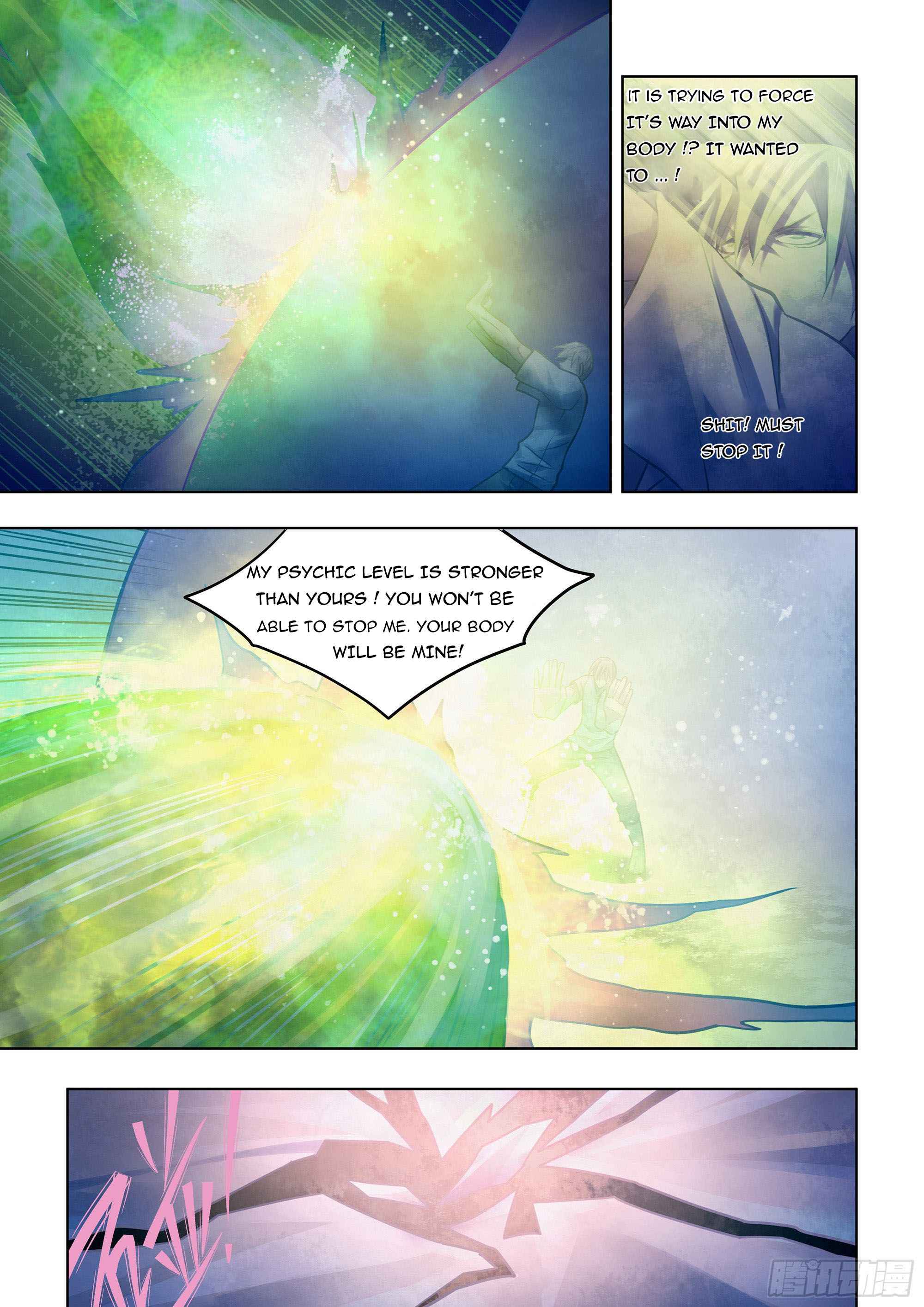 Page 5 of Chapter 377