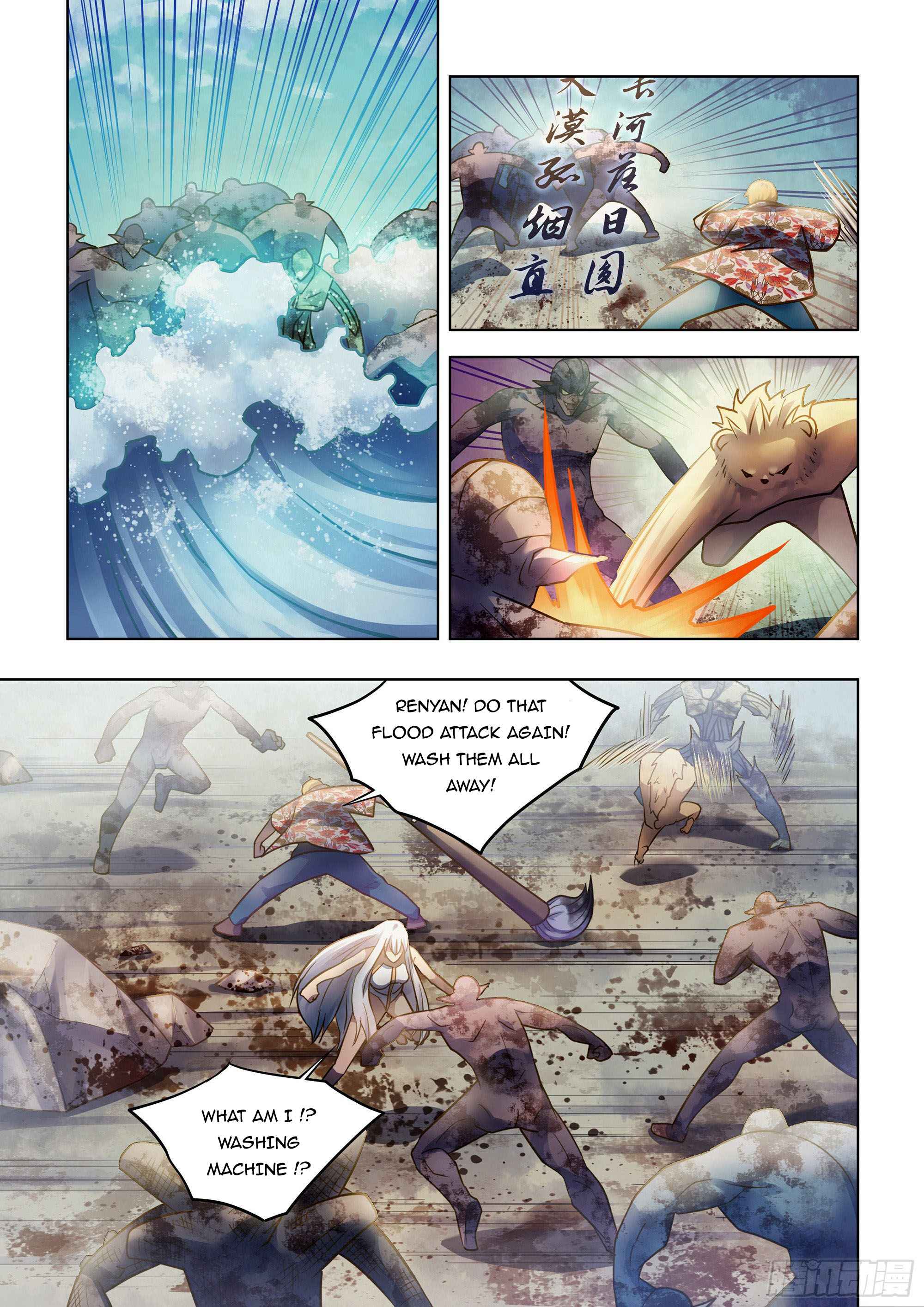 Page 7 of Chapter 377