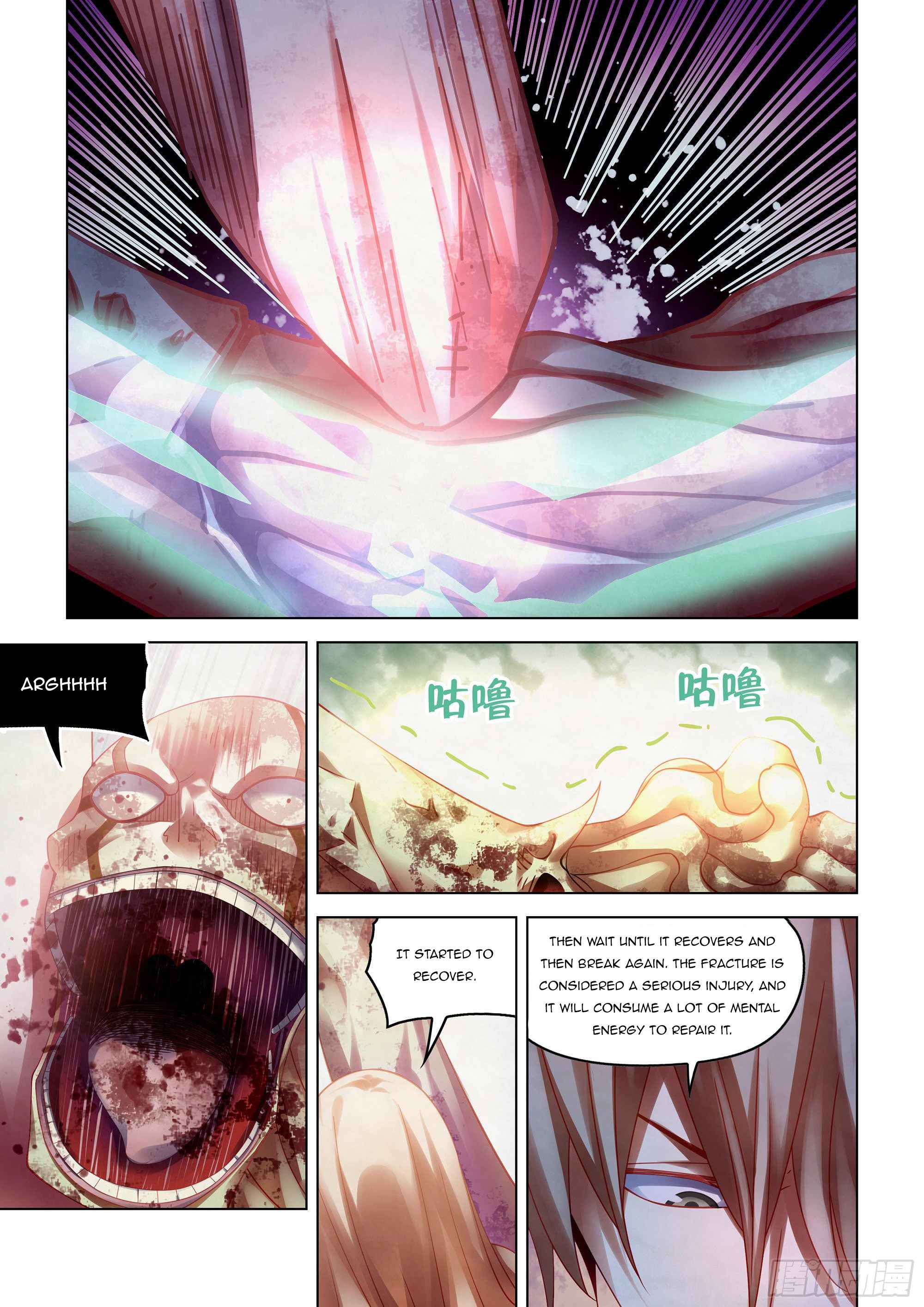 Page 12 of Chapter 379