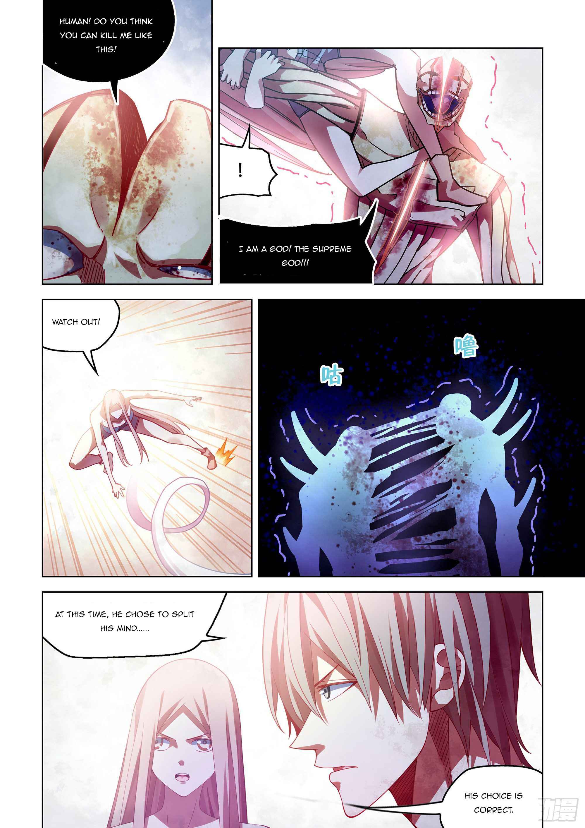 Page 13 of Chapter 379