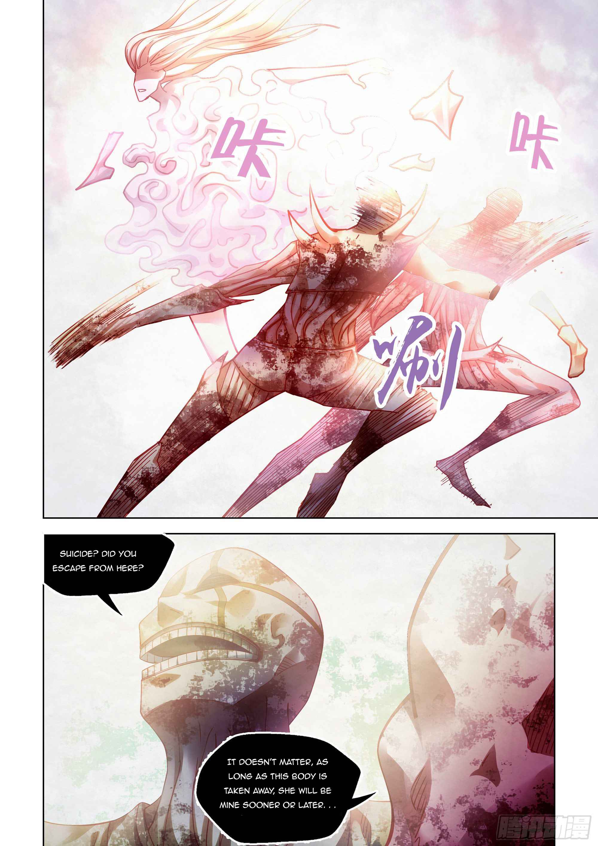 Page 15 of Chapter 379