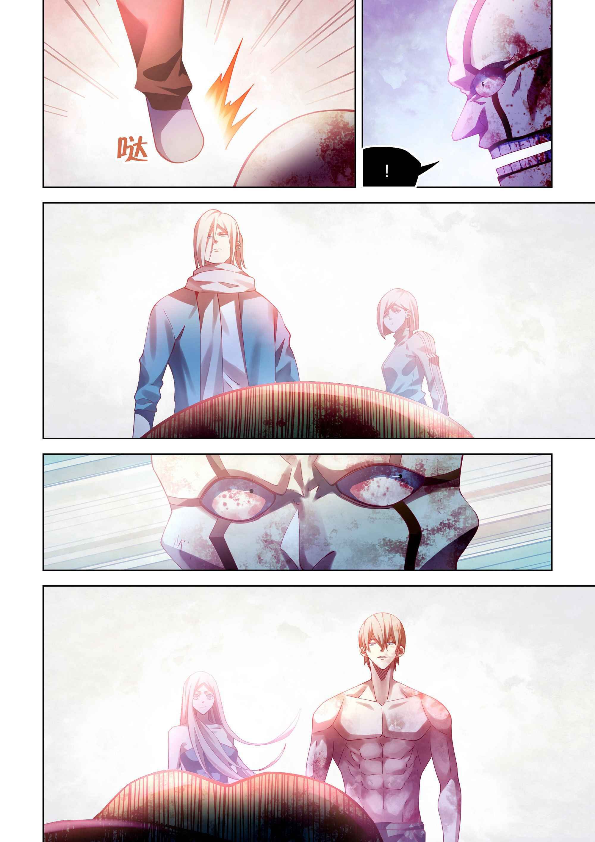 Page 3 of Chapter 380